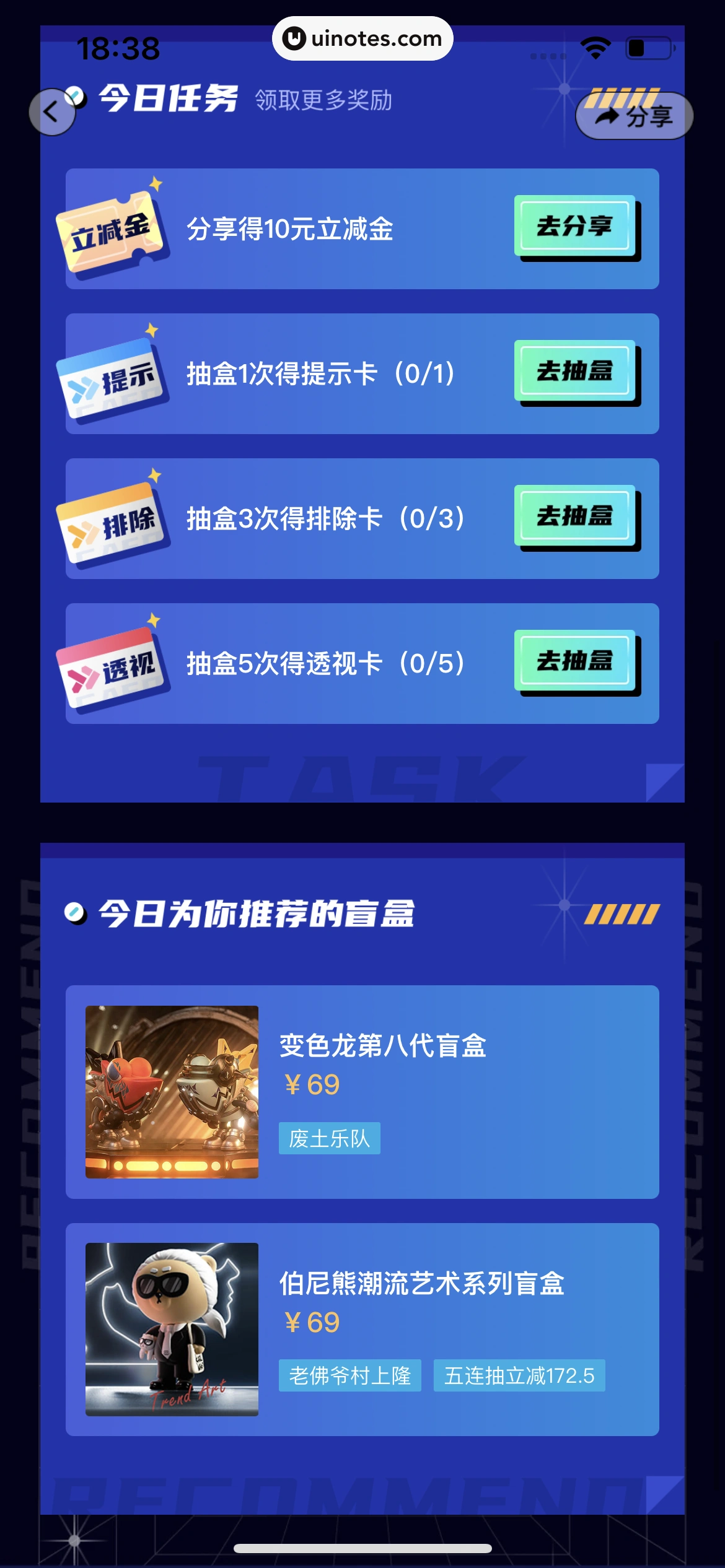 酷狗音乐 App 截图 496 - UI Notes