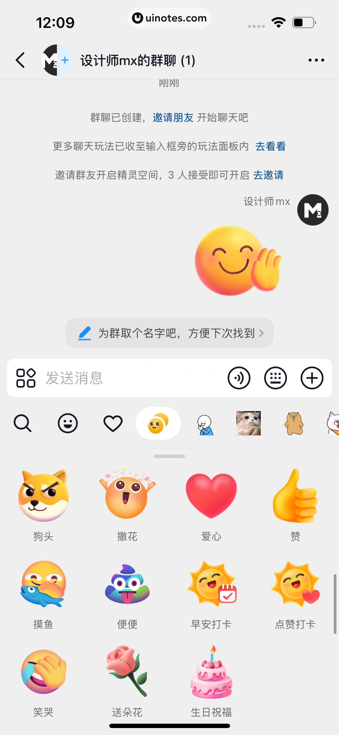 多闪 App 截图 131 - UI Notes