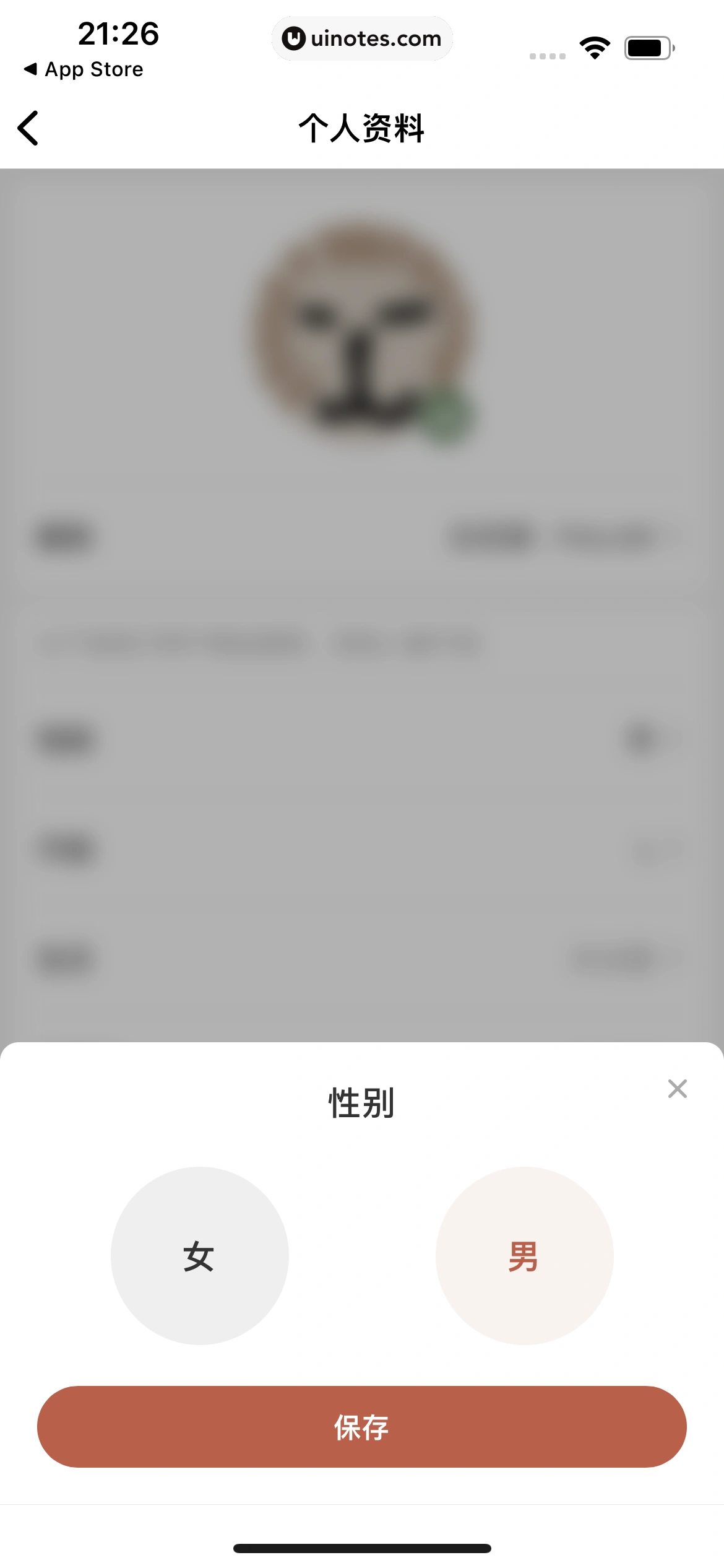 多抓鱼 App 截图 192 - UI Notes