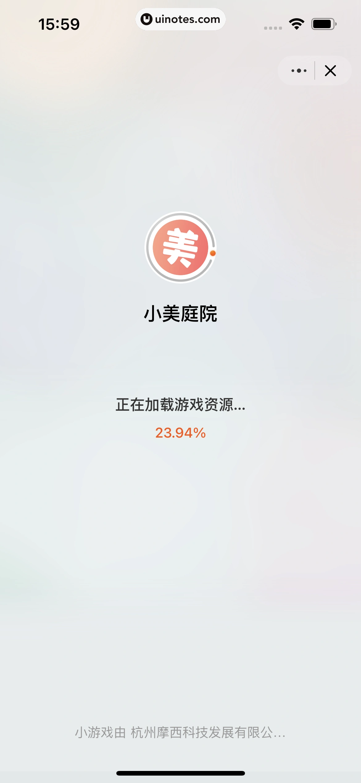 淘宝 App 截图 0217 - UI Notes