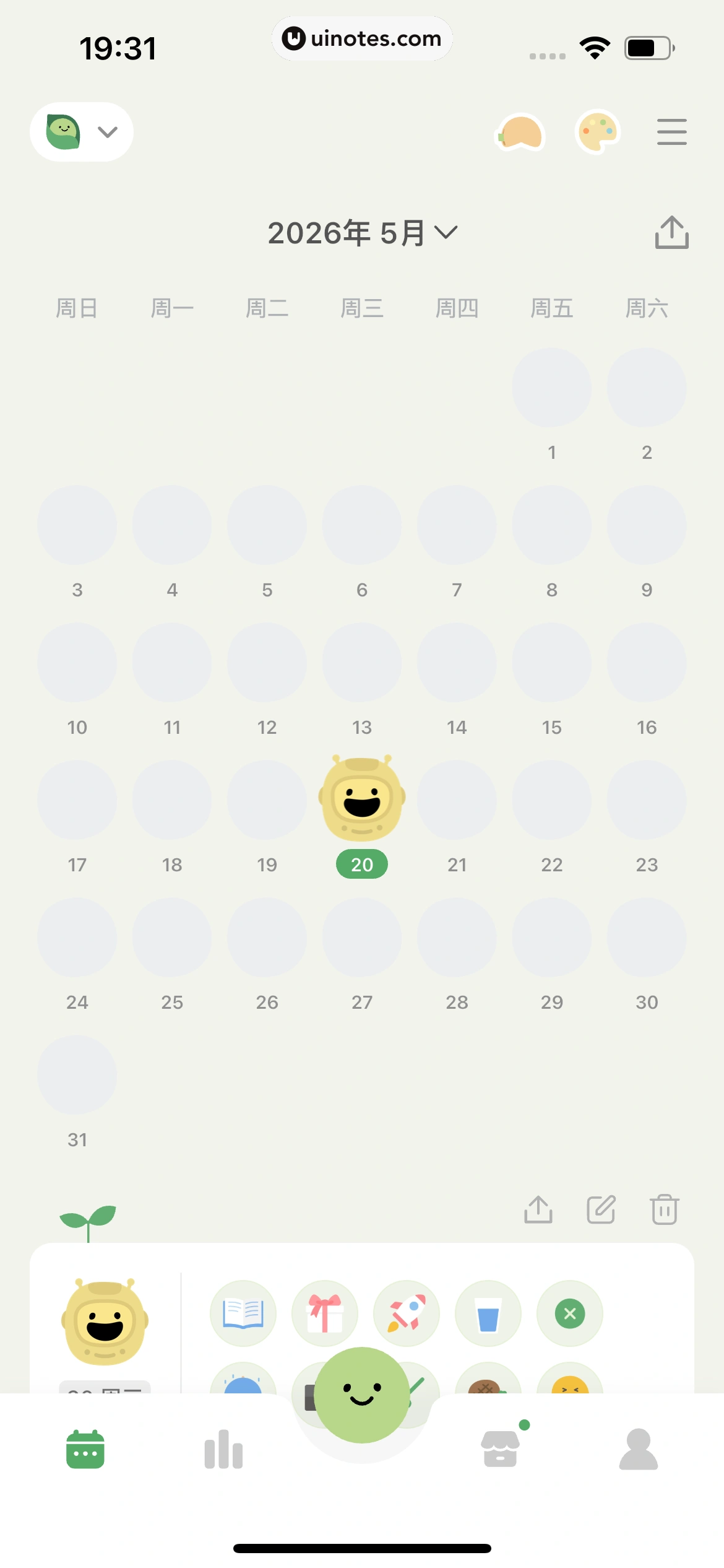 天天豆 App 截图 129 - UI Notes