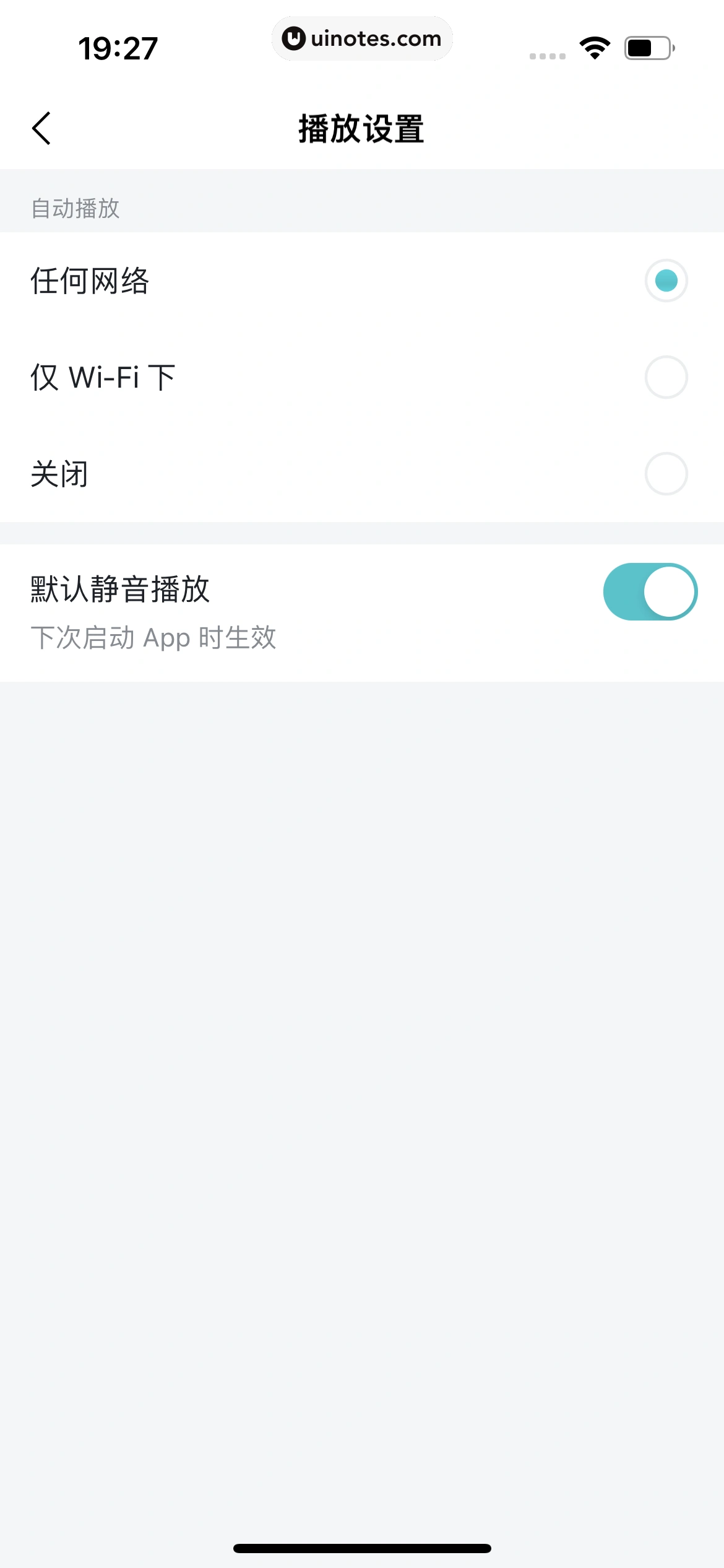 TapTap App 截图 213 - UI Notes
