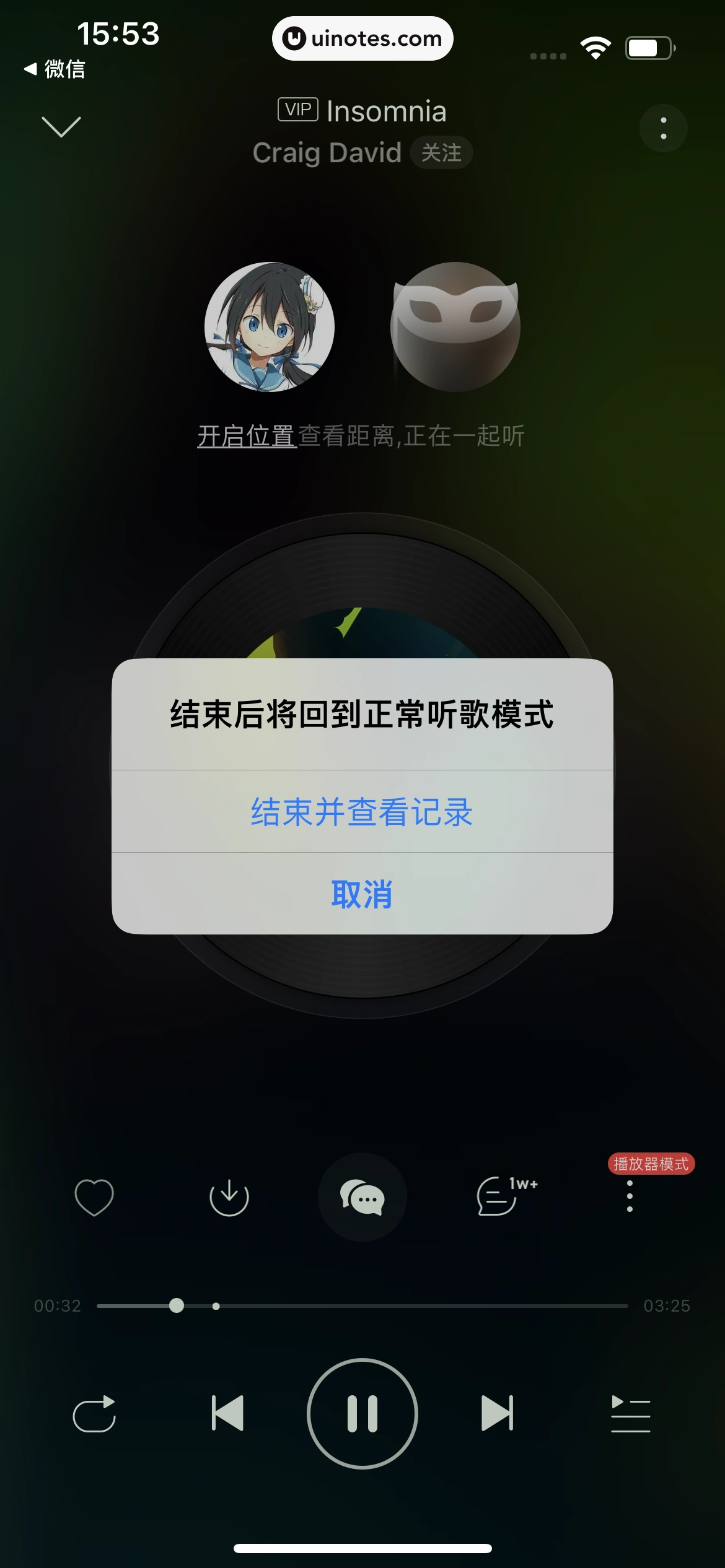 网易云音乐 App 截图 0155 - UI Notes