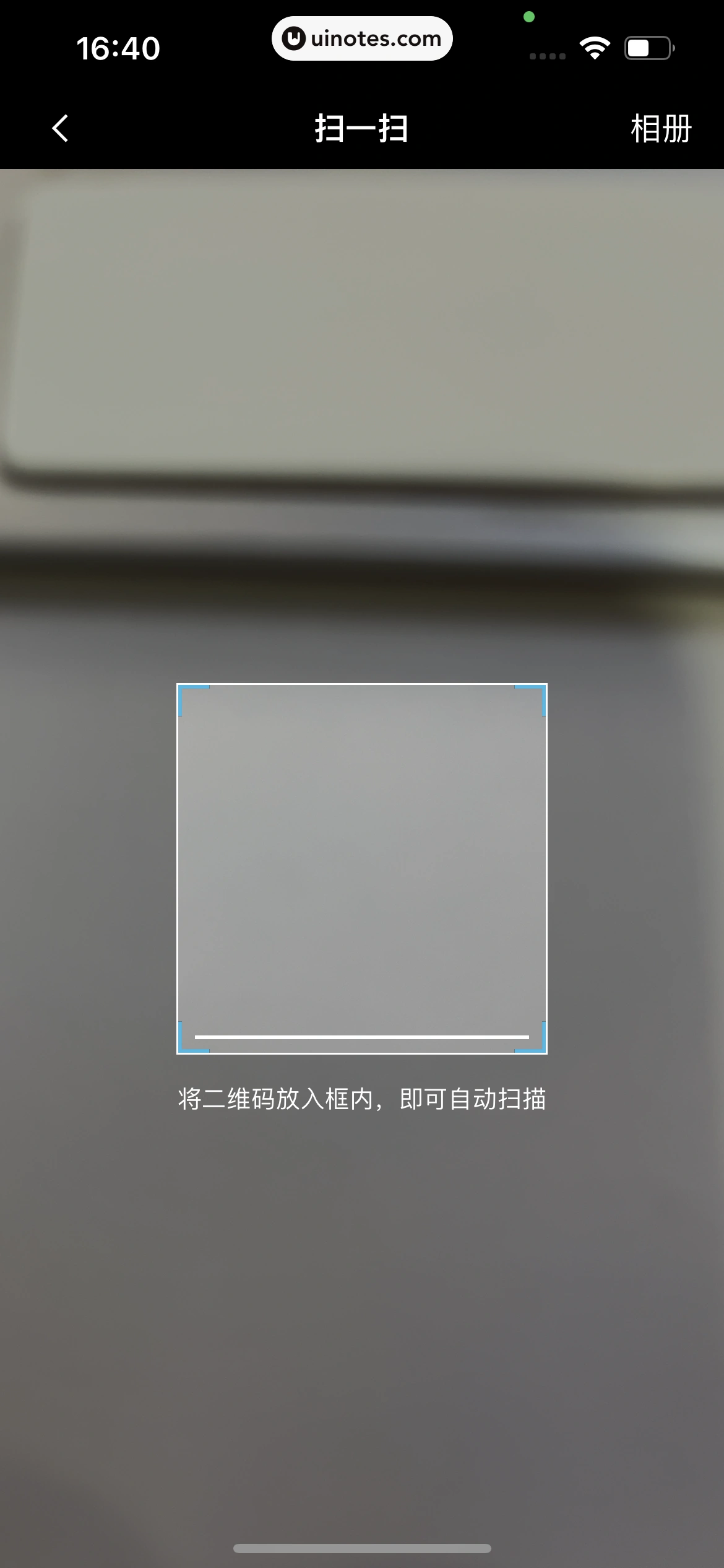 百词斩 App 截图 389 - UI Notes