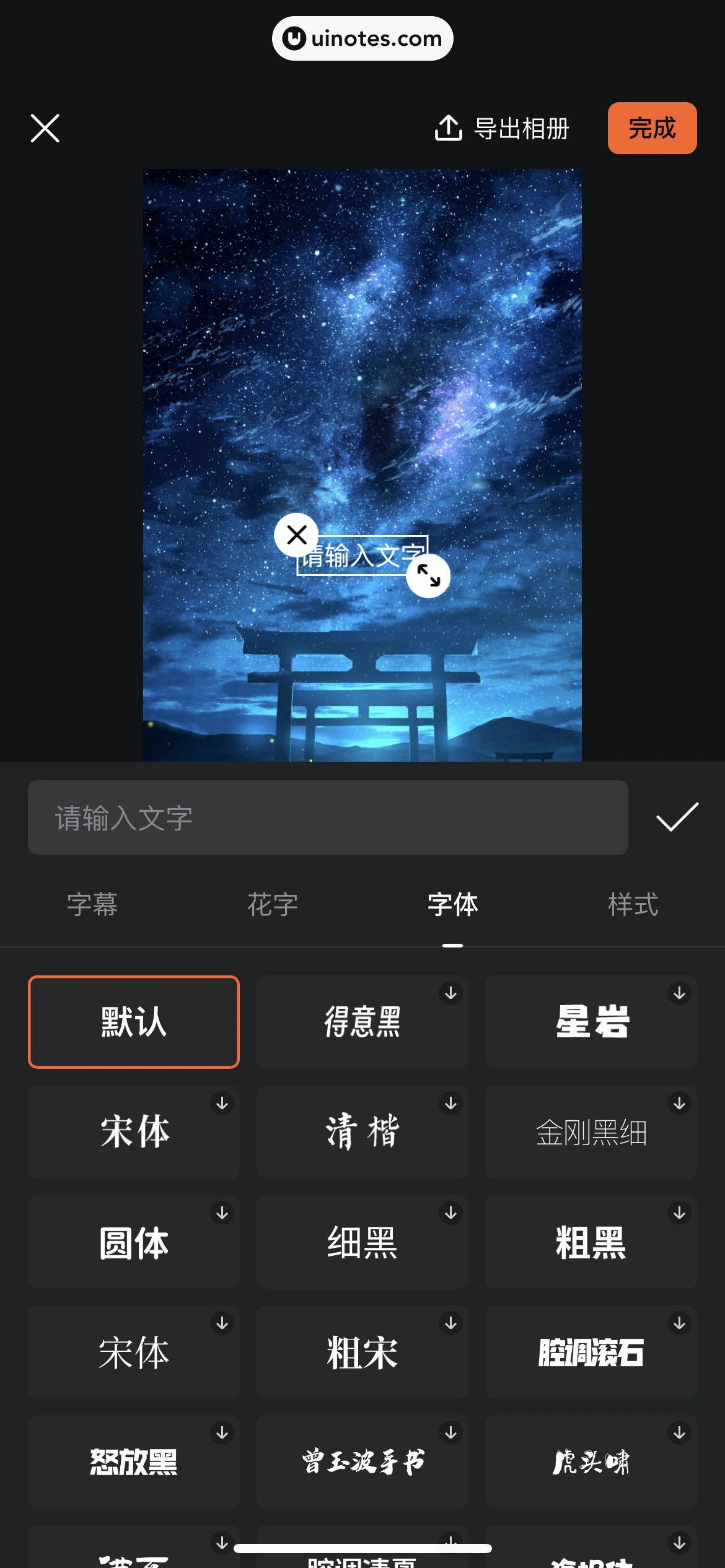 腾讯视频 App 截图 0770 - UI Notes