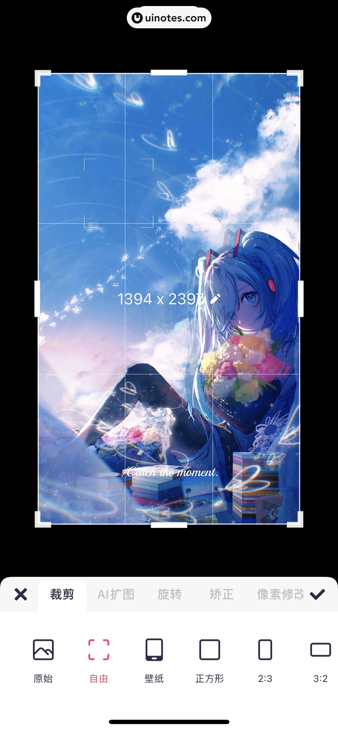 美图秀秀 App 截图 062 - UI Notes