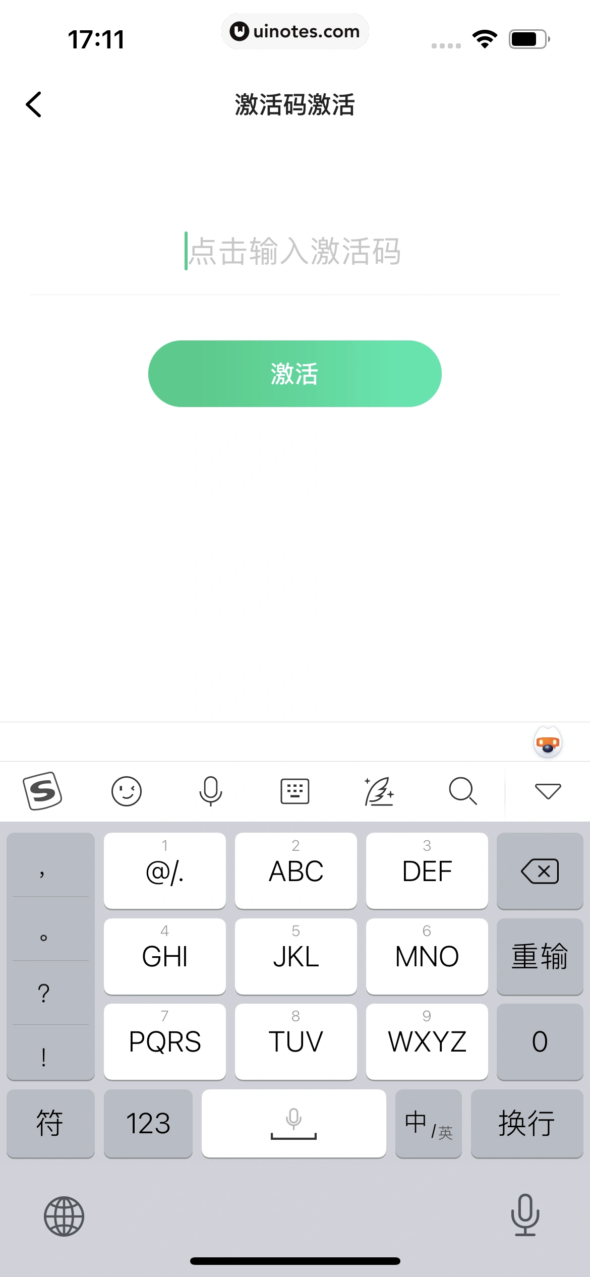 开言英语 App 截图 280 - UI Notes