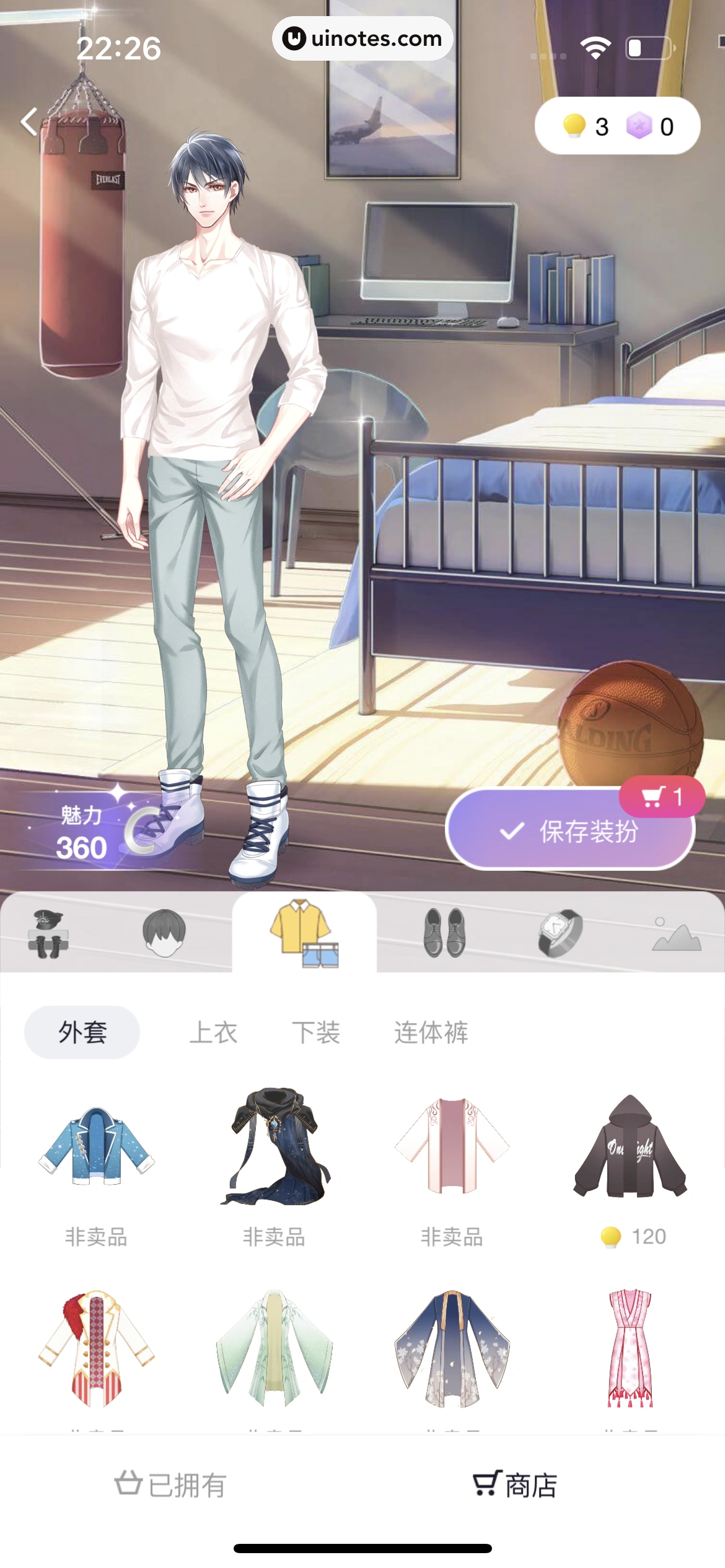 微光 App 截图 268 - UI Notes