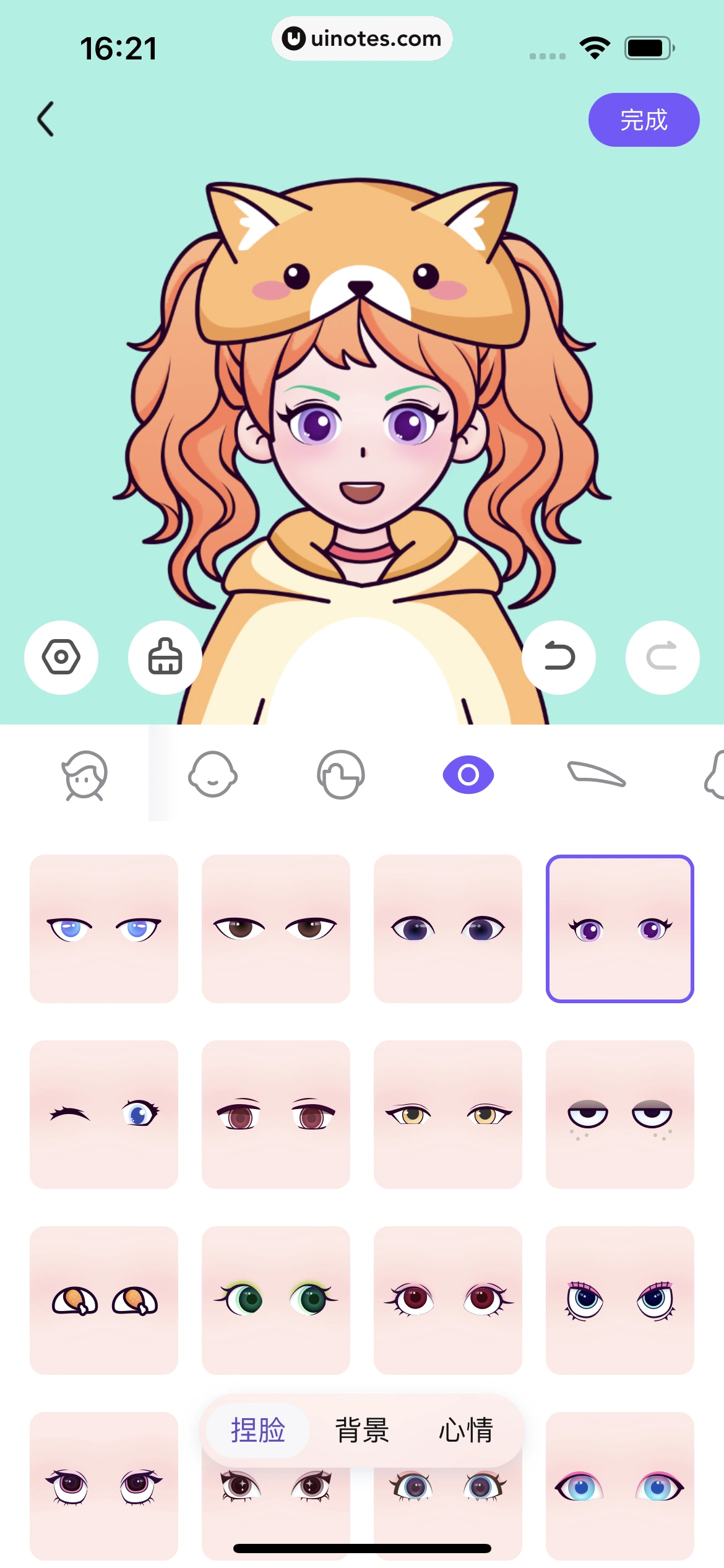 百度贴吧 App 截图 196 - UI Notes