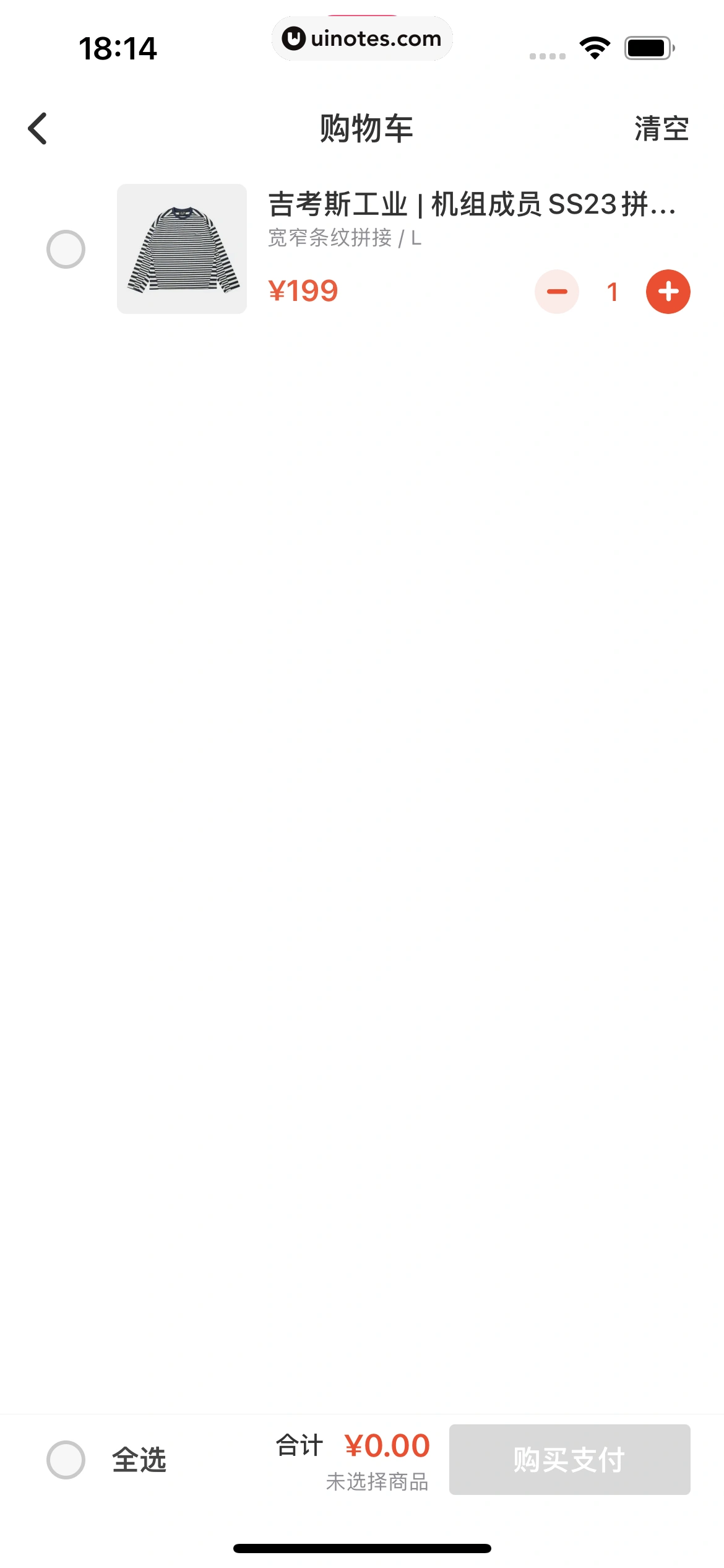 机核GCORES App 截图 191 - UI Notes