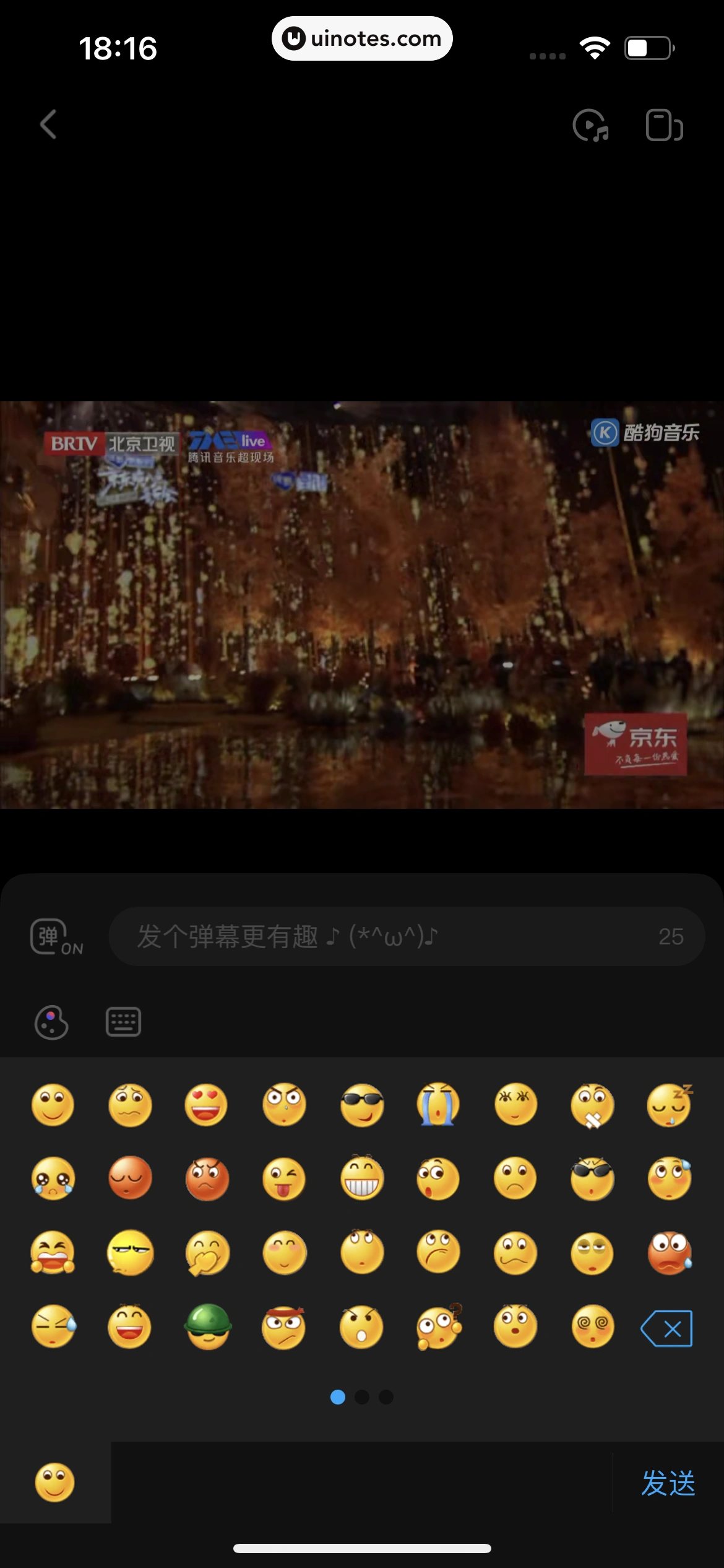酷狗音乐 App 截图 325 - UI Notes