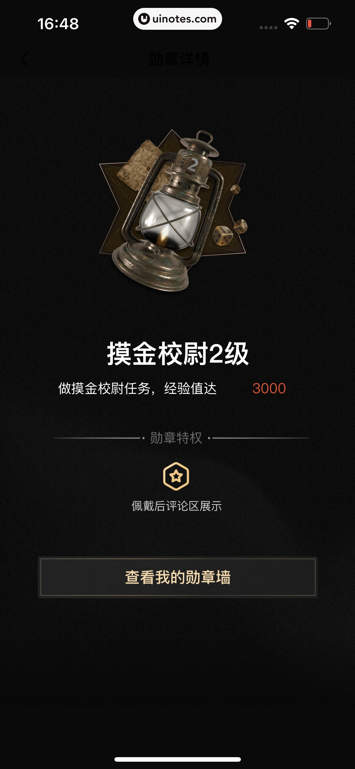 爱奇艺 App 截图 720 - UI Notes