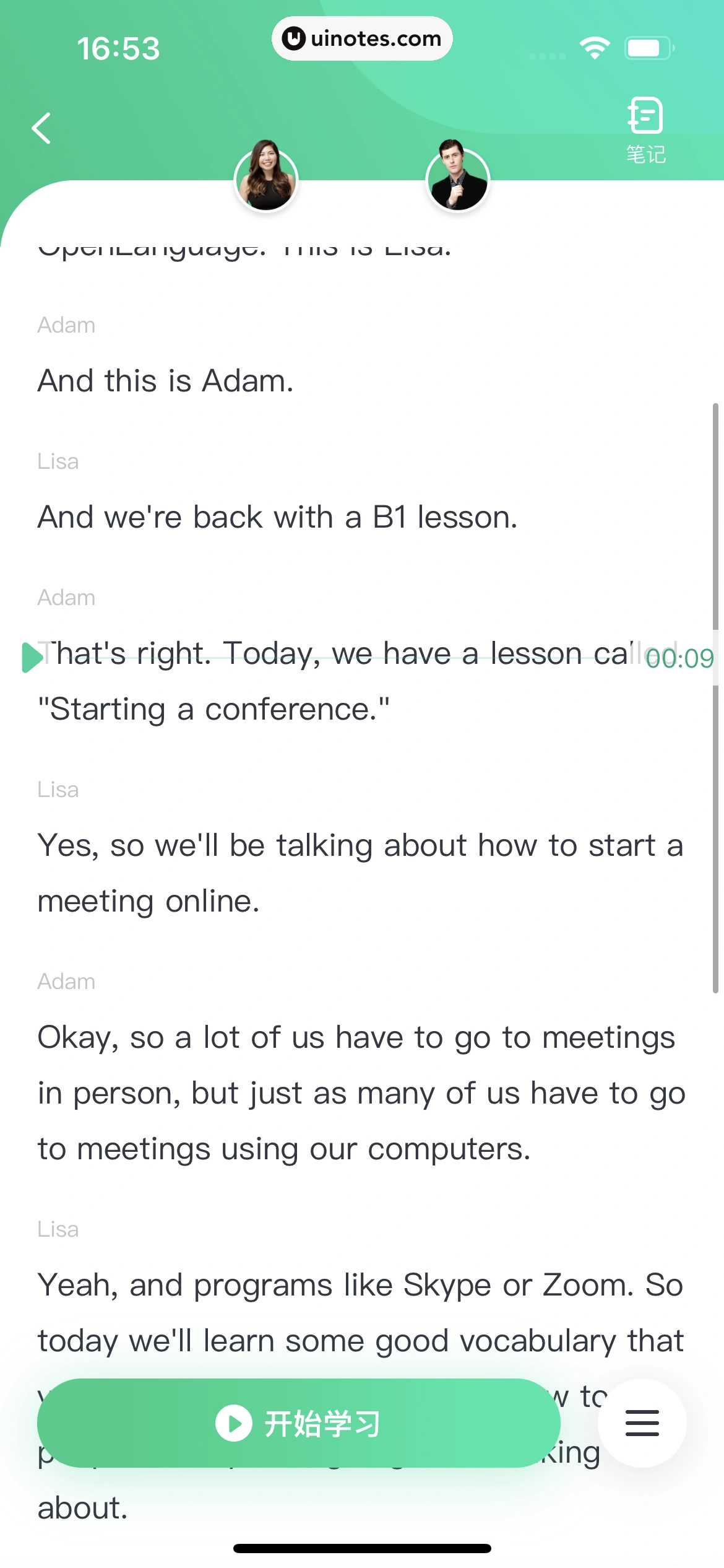 开言英语 App 截图 162 - UI Notes