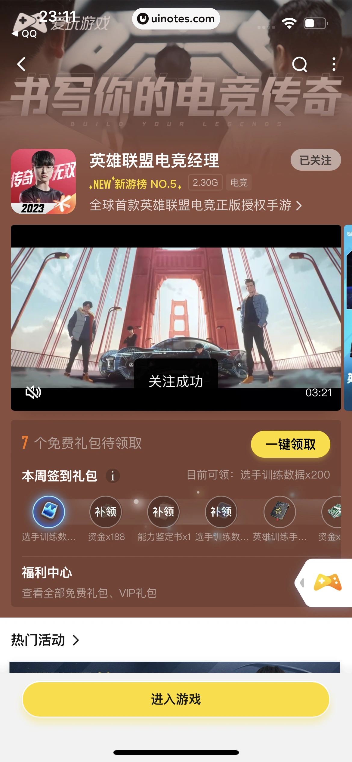 腾讯视频 App 截图 0056 - UI Notes