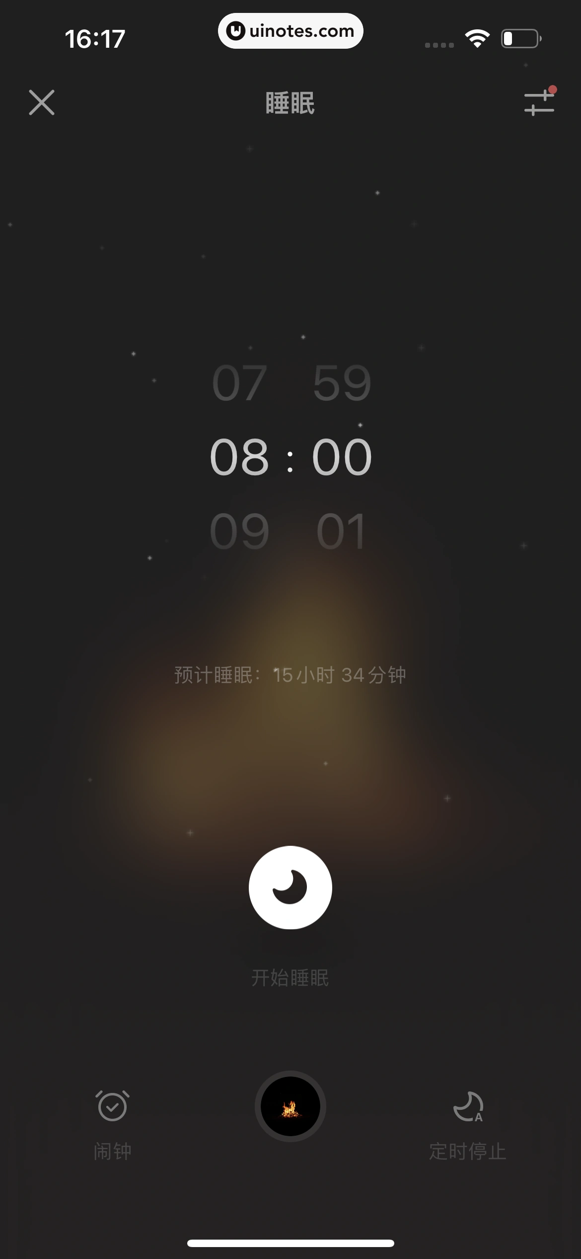 潮汐 App 截图 098 - UI Notes