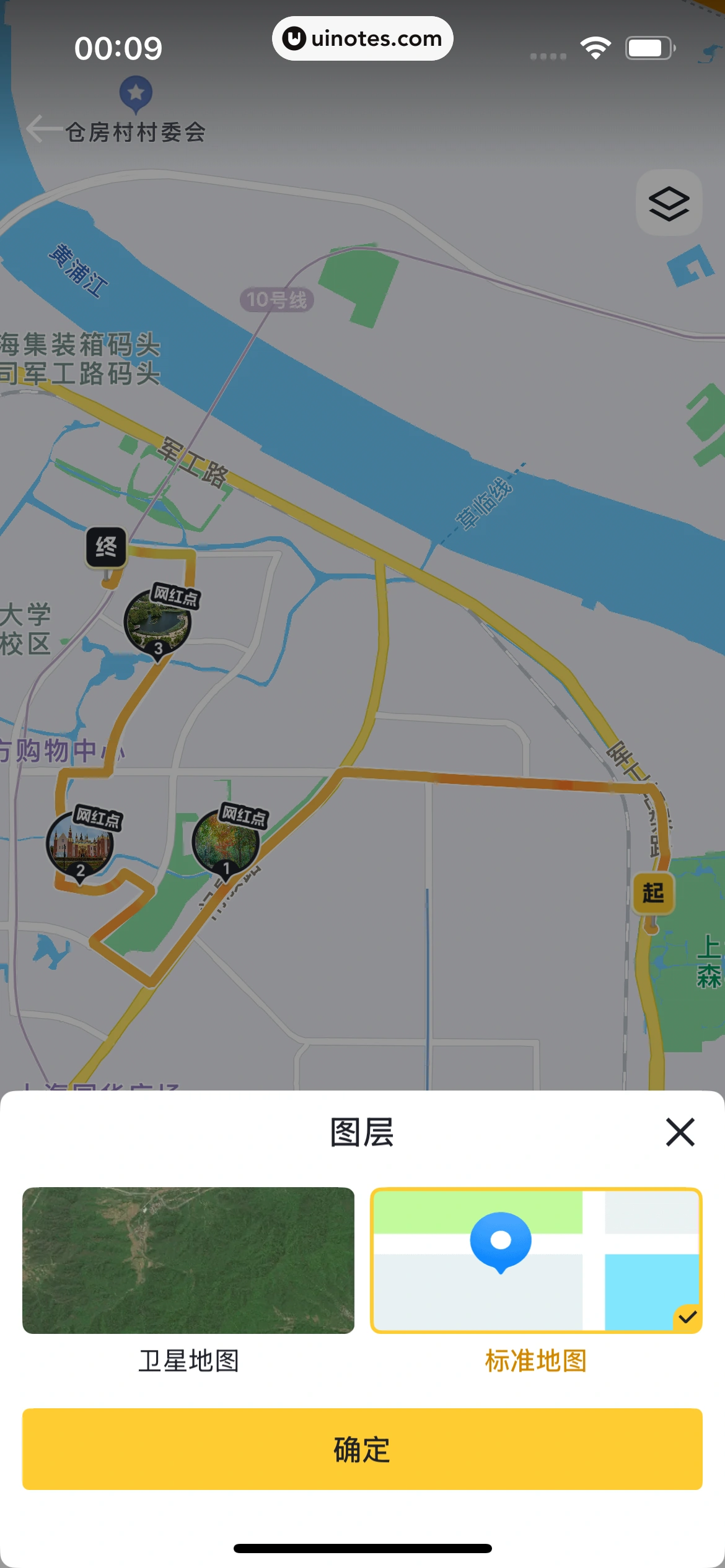 懂车帝 App 截图 0211 - UI Notes