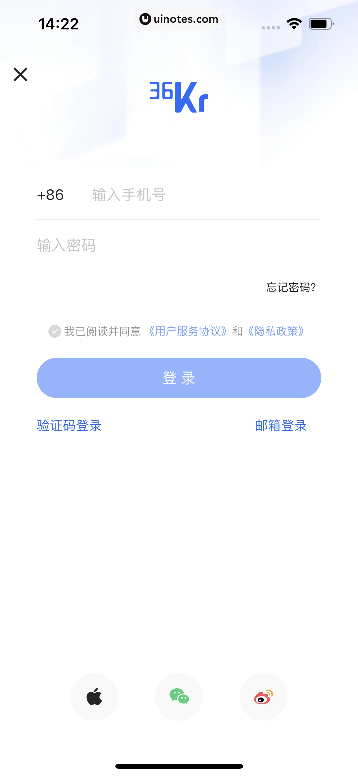36氪 App 截图 015 - UI Notes