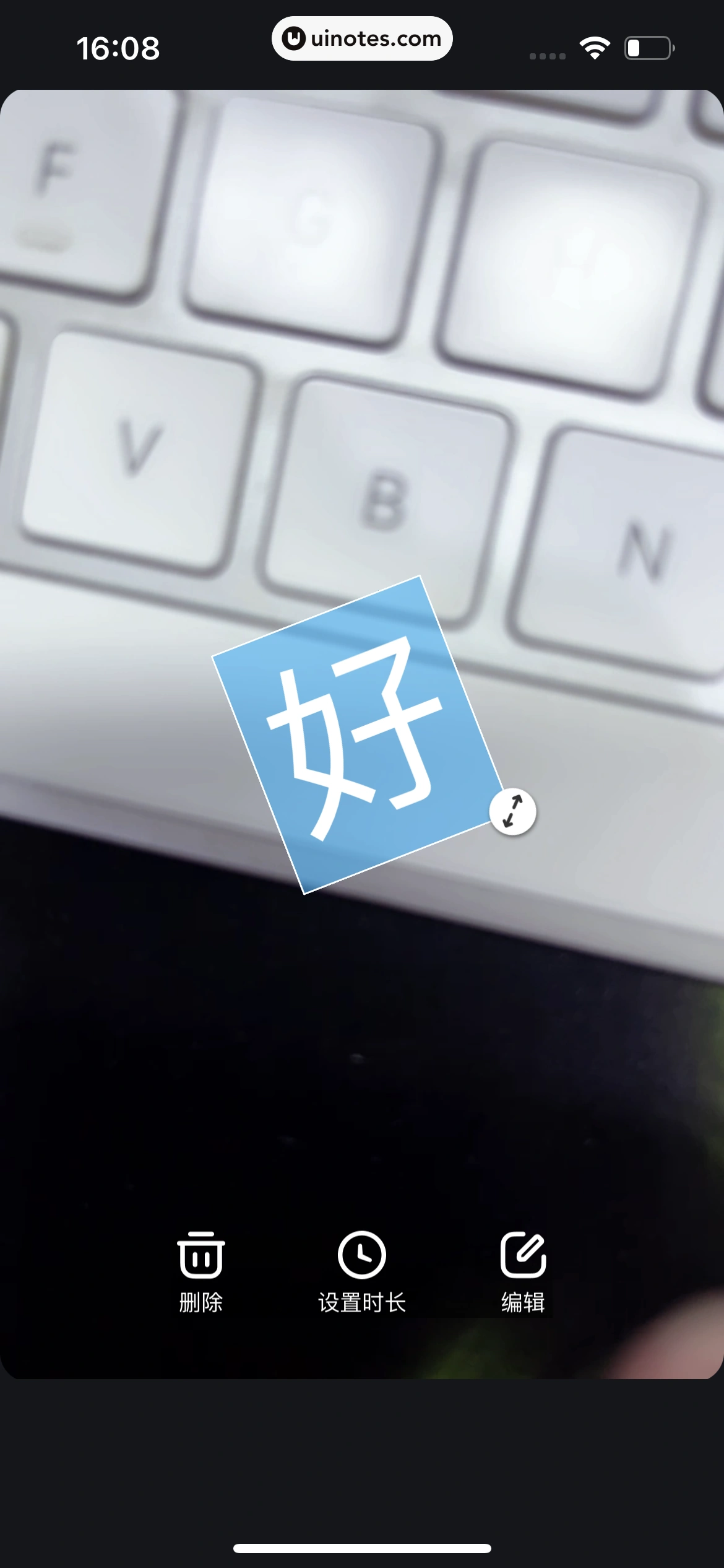 爱奇艺 App 截图 499 - UI Notes