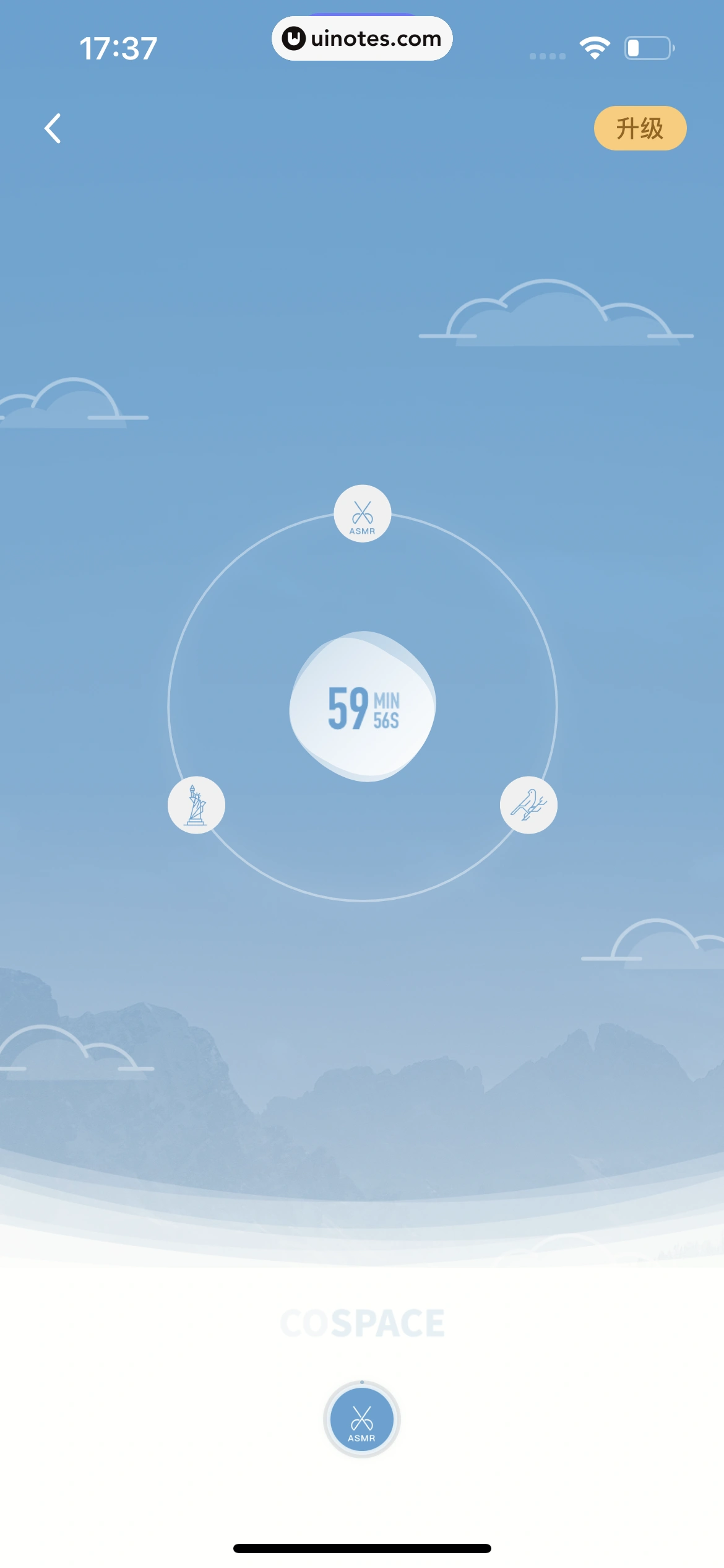 小睡眠 App 截图 112 - UI Notes