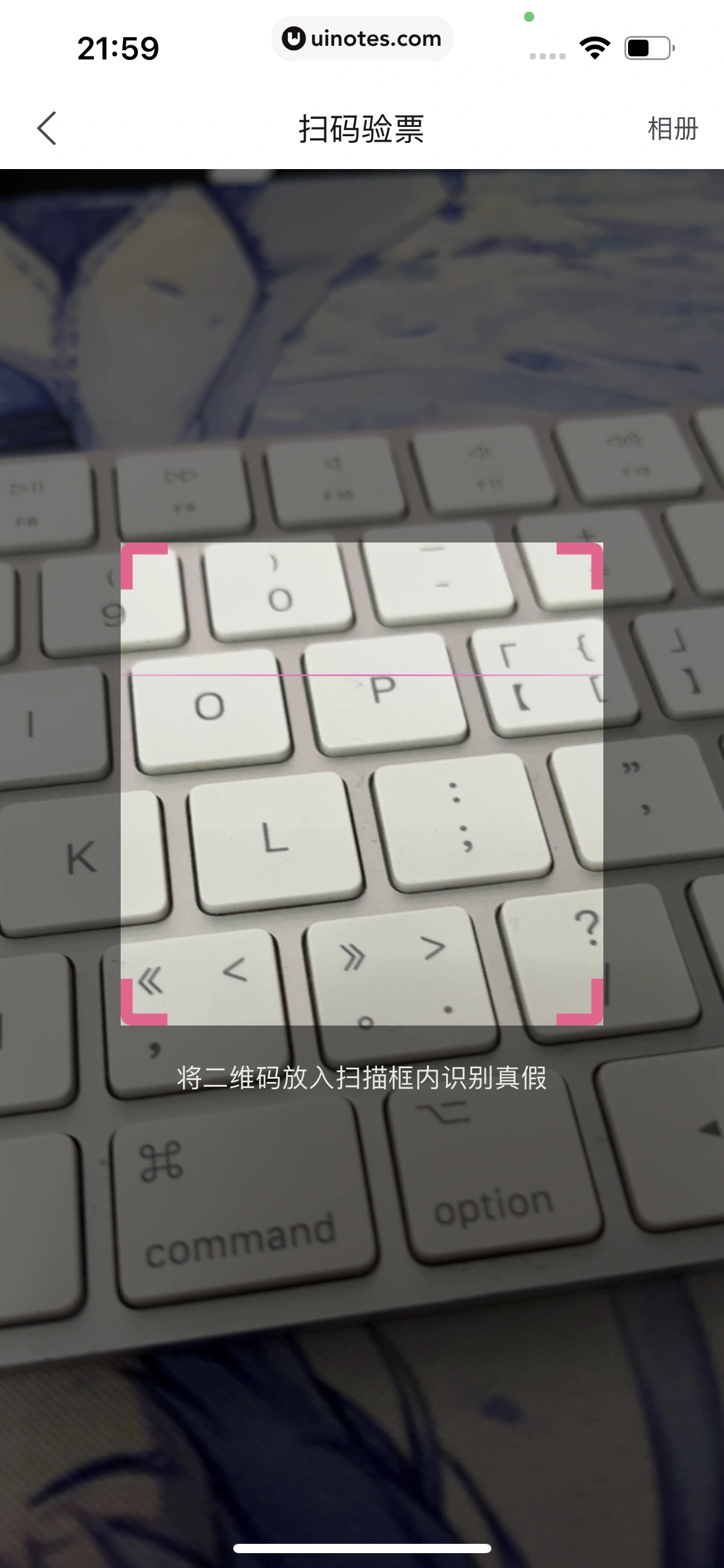 哔哩哔哩 App 截图 1252 - UI Notes