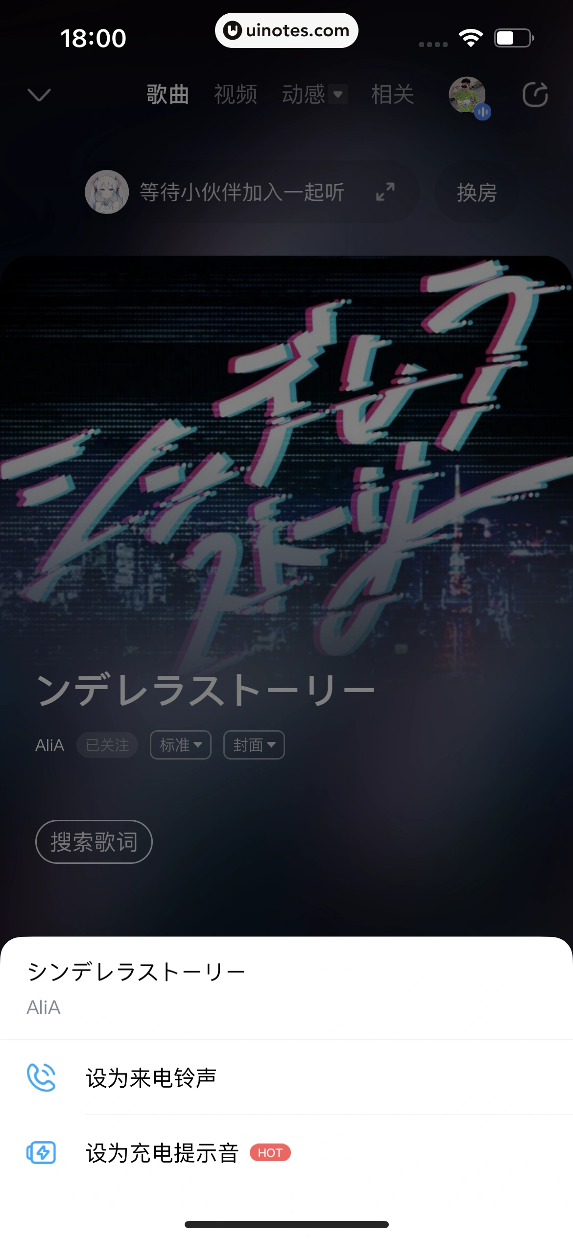 酷狗音乐 App 截图 196 - UI Notes