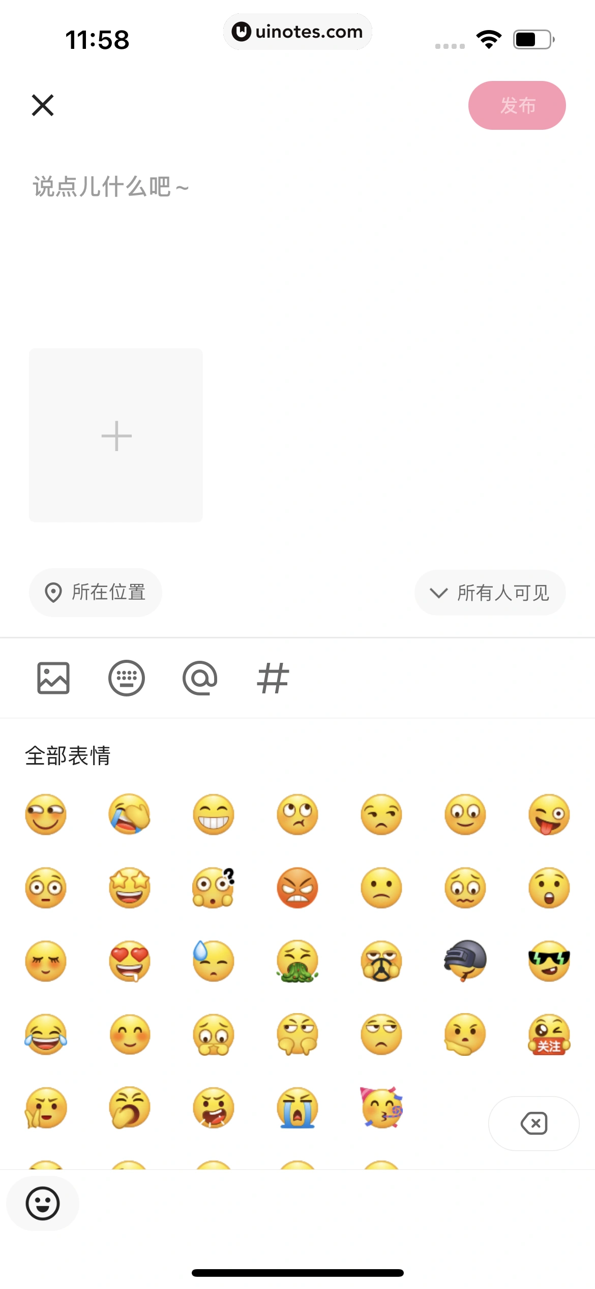 快手 App 截图 419 - UI Notes