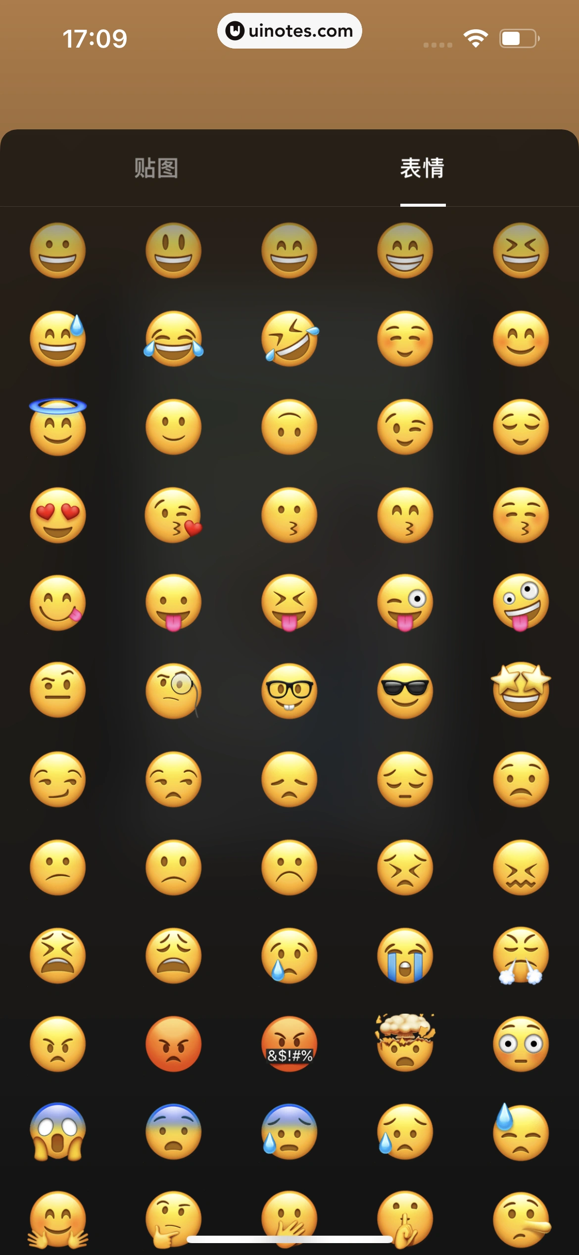 抖音 App 截图 060 - UI Notes