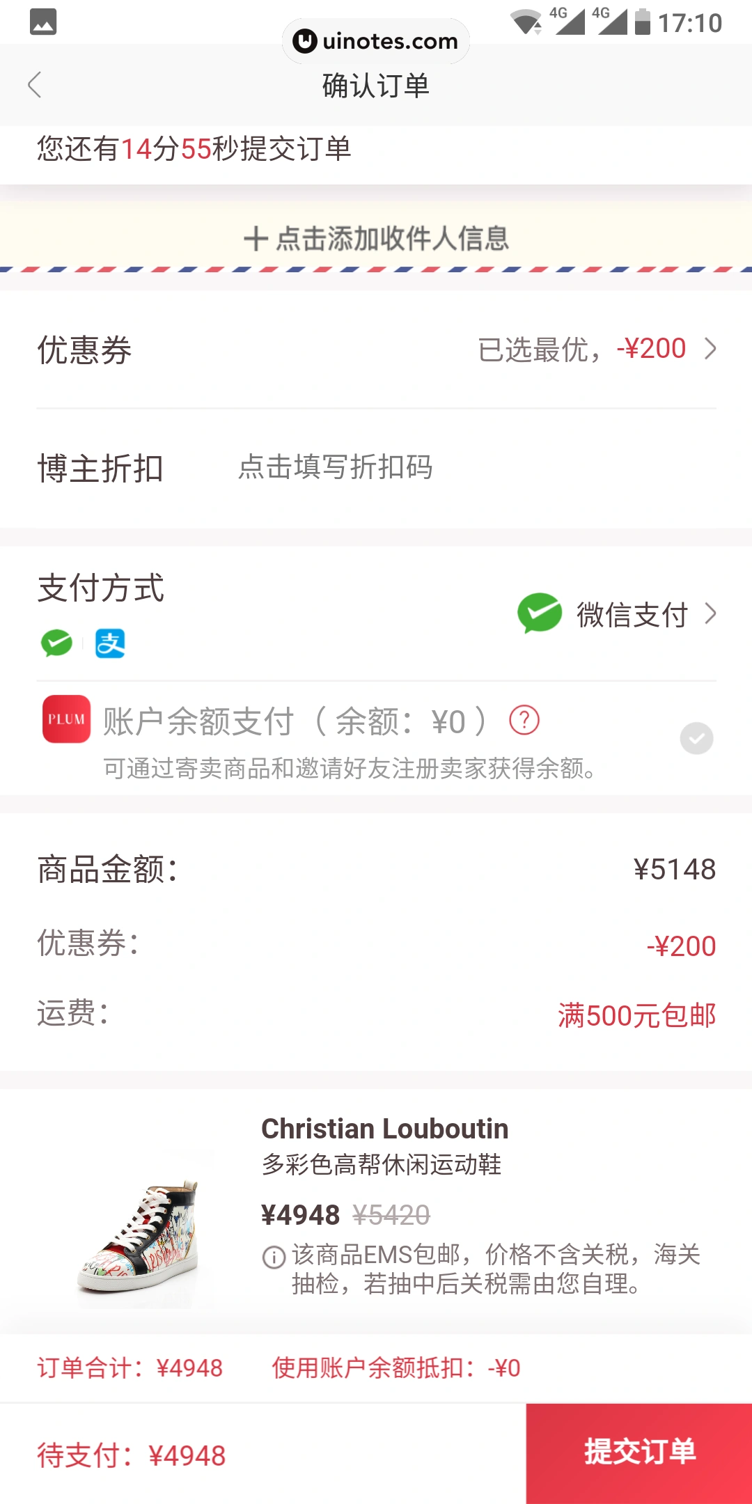 Plum App 截图 057 - UI Notes