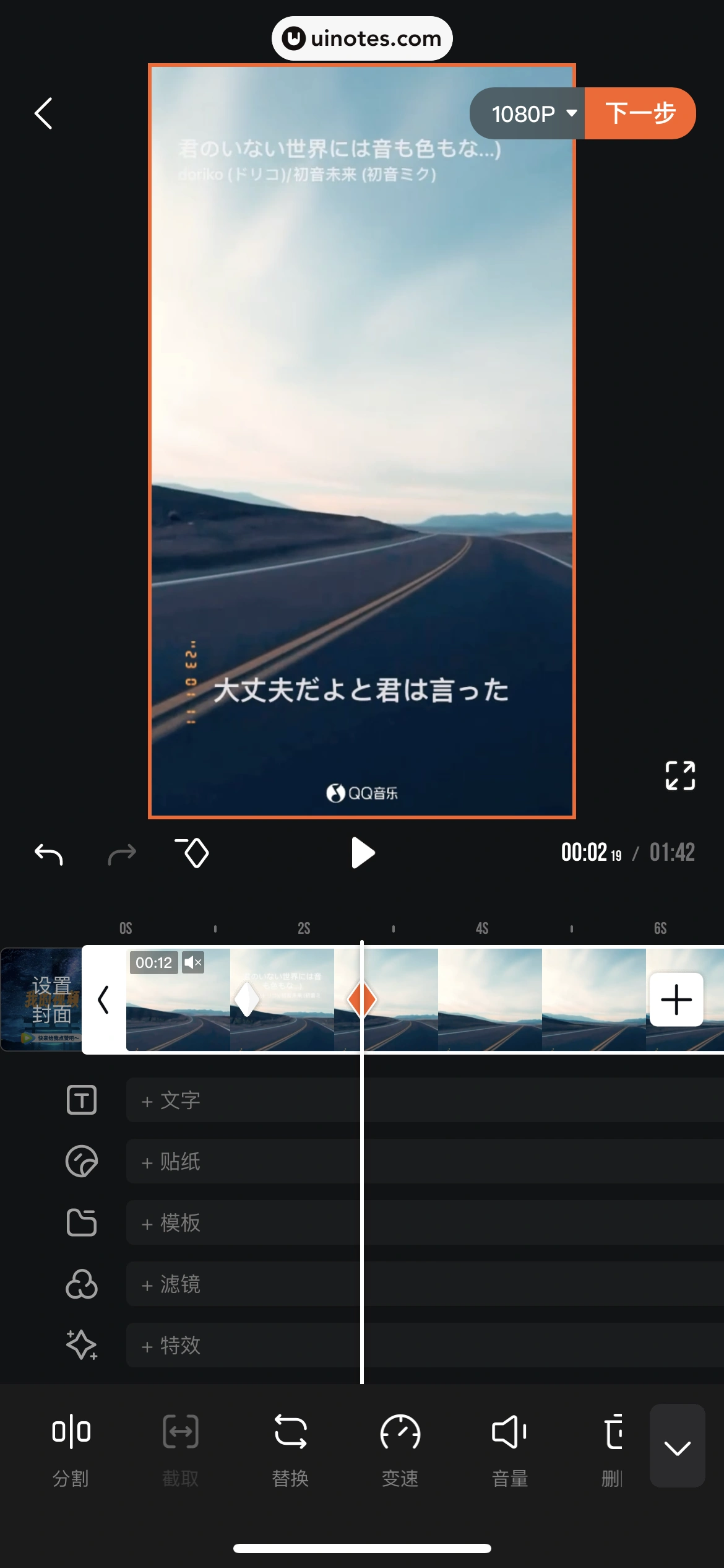 腾讯视频 App 截图 0797 - UI Notes