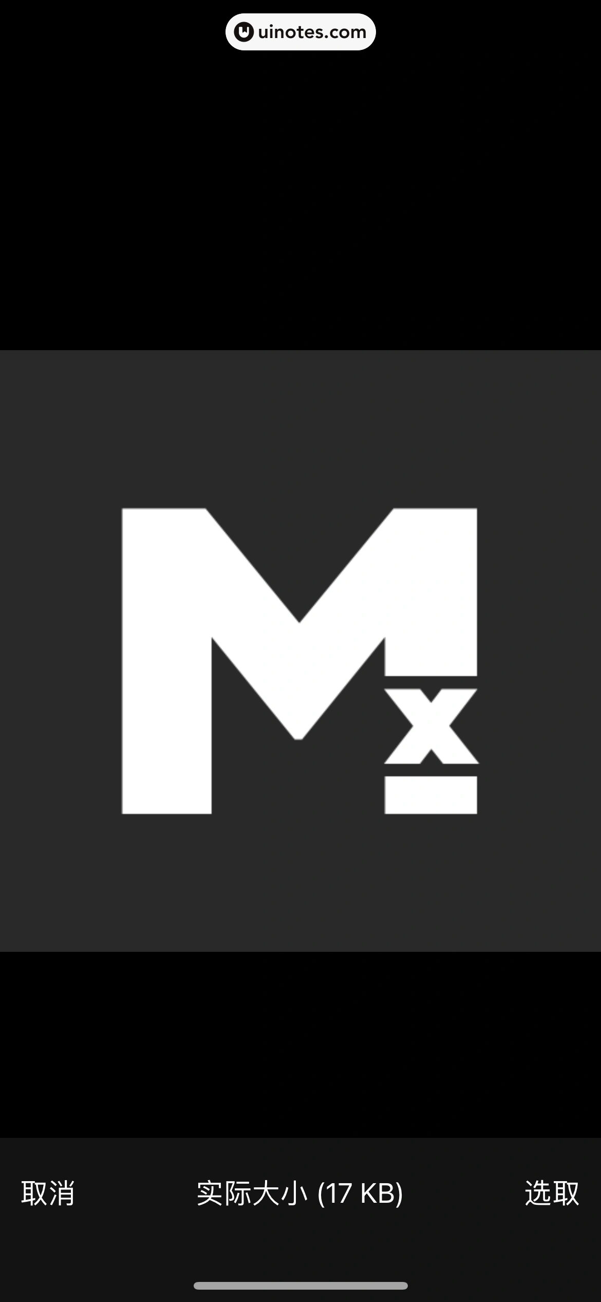 理想汽车 App 截图 236 - UI Notes