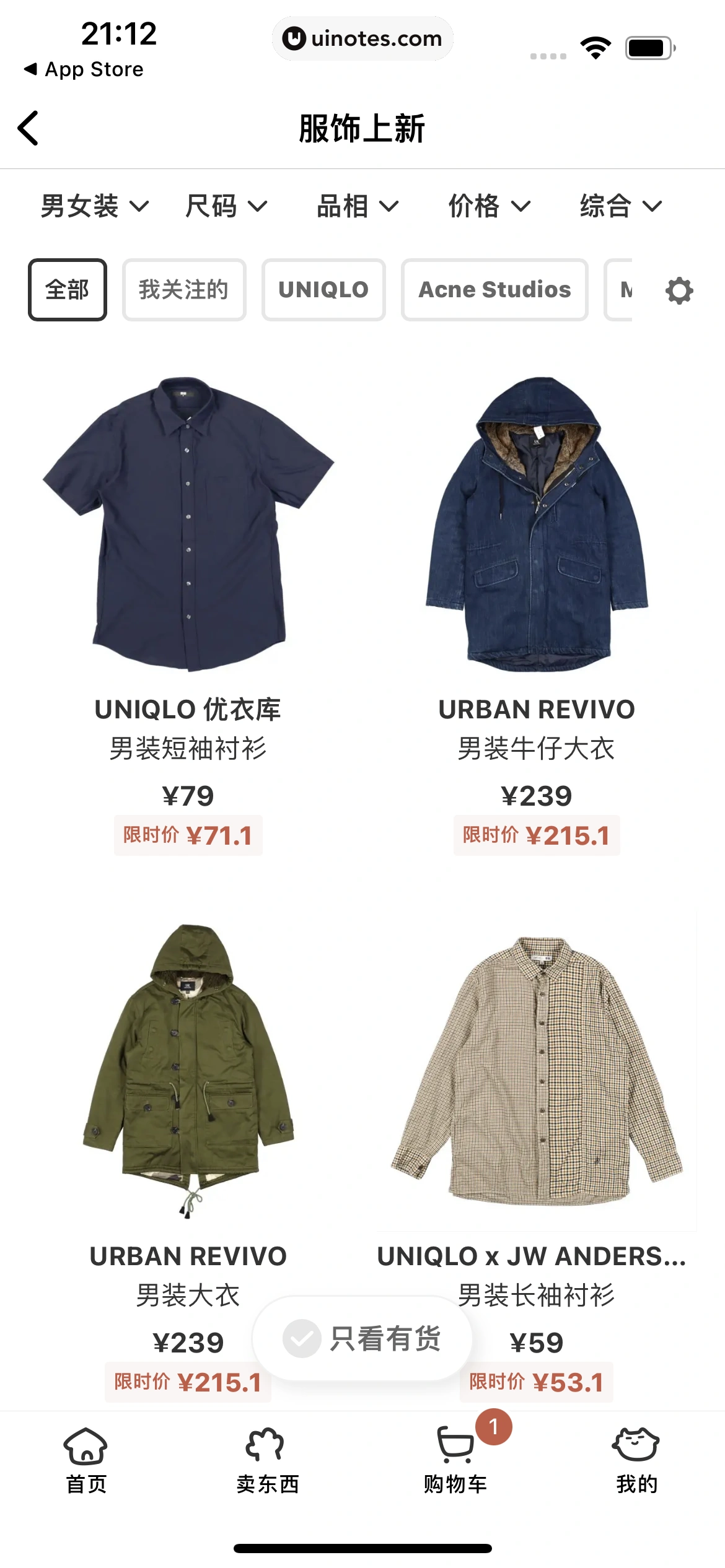 多抓鱼 App 截图 070 - UI Notes