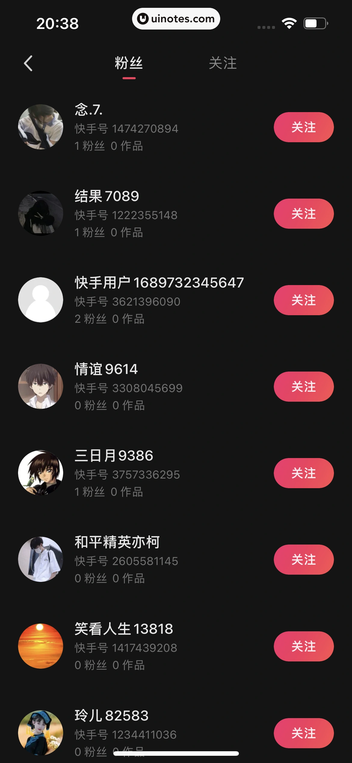 快影 App 截图 299 - UI Notes