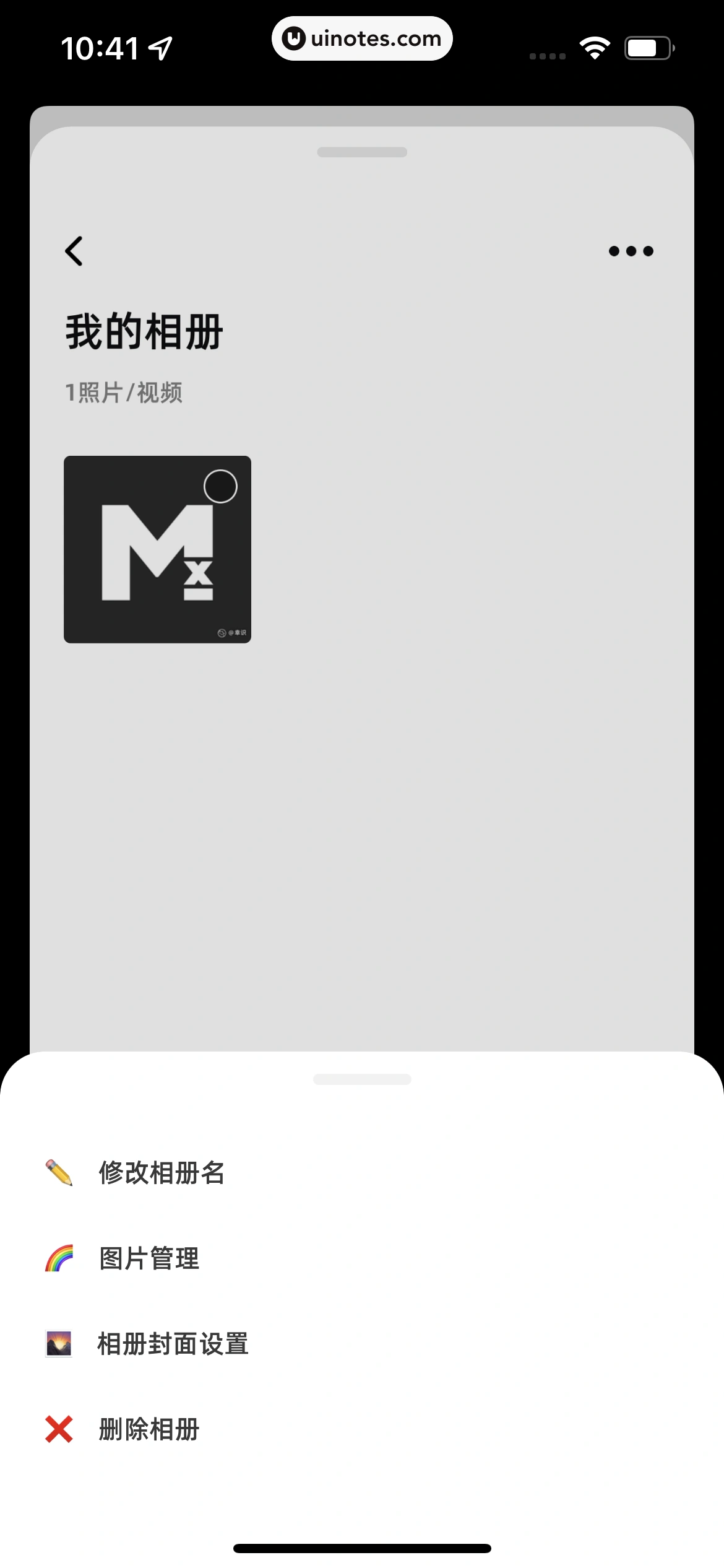 幸识 App 截图 037 - UI Notes