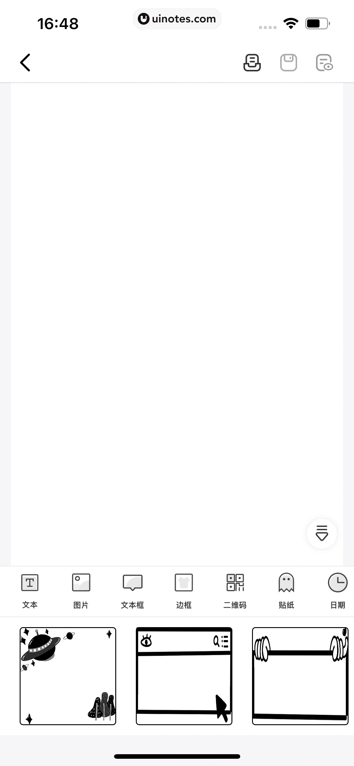 百度翻译 App 截图 146 - UI Notes
