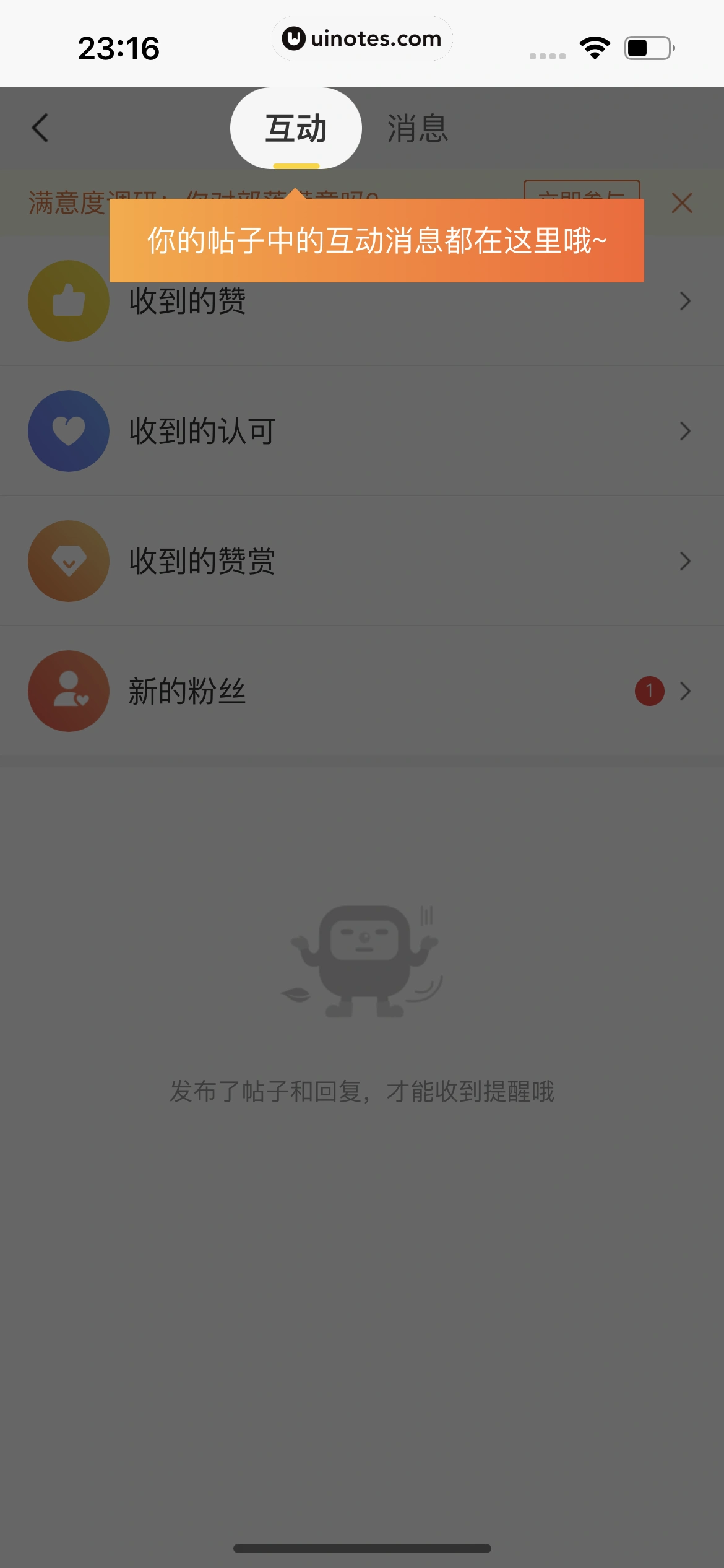 58同城 App 截图 1126 - UI Notes