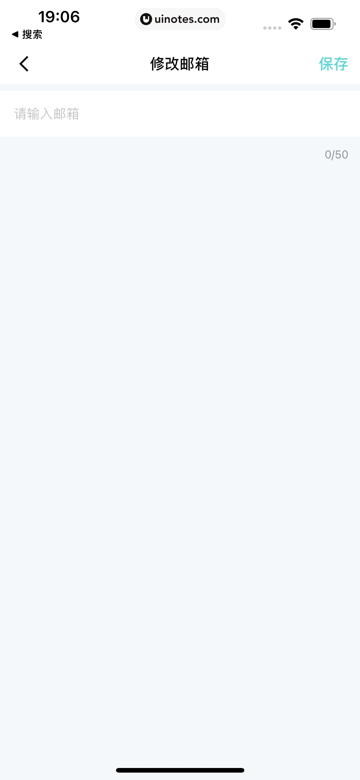 叮当魔盒 App 截图 126 - UI Notes