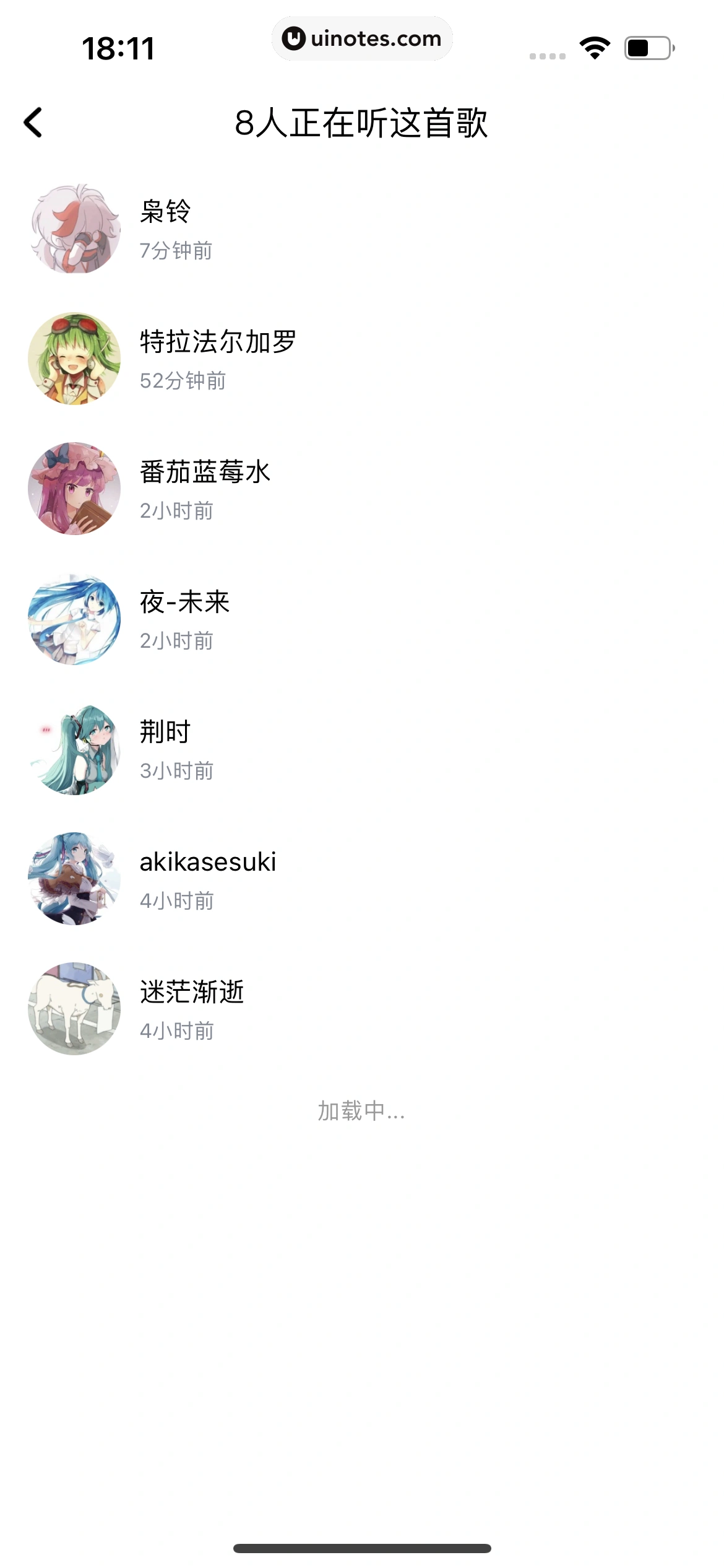 酷狗音乐 App 截图 285 - UI Notes