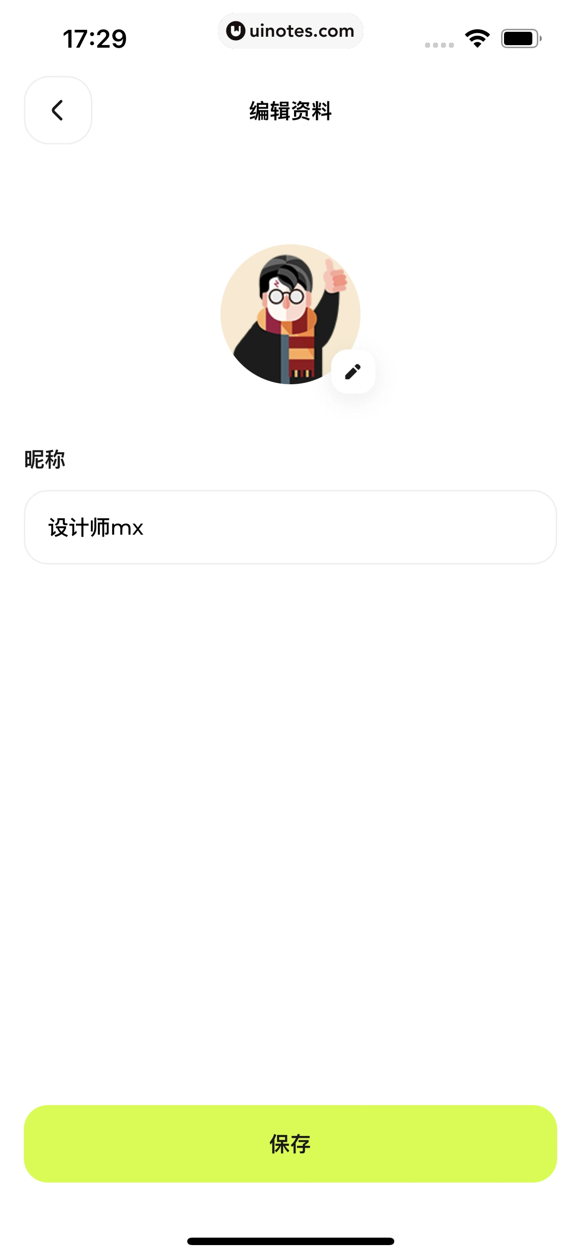 Blurrr App 截图 200 - UI Notes