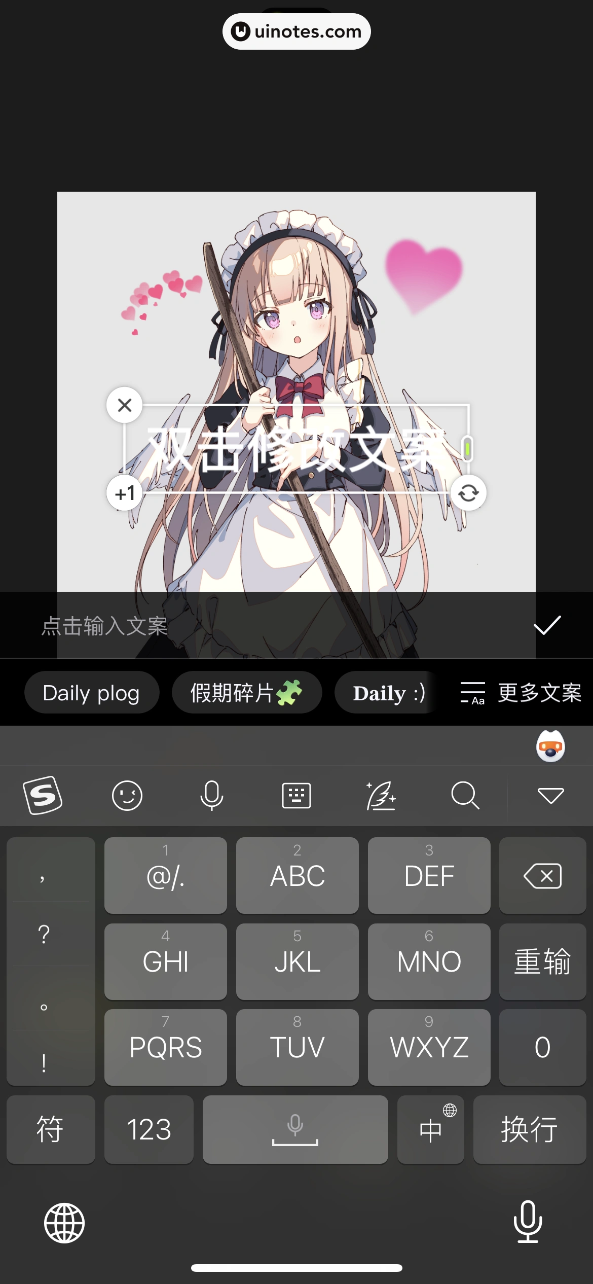 醒图 App 截图 165 - UI Notes