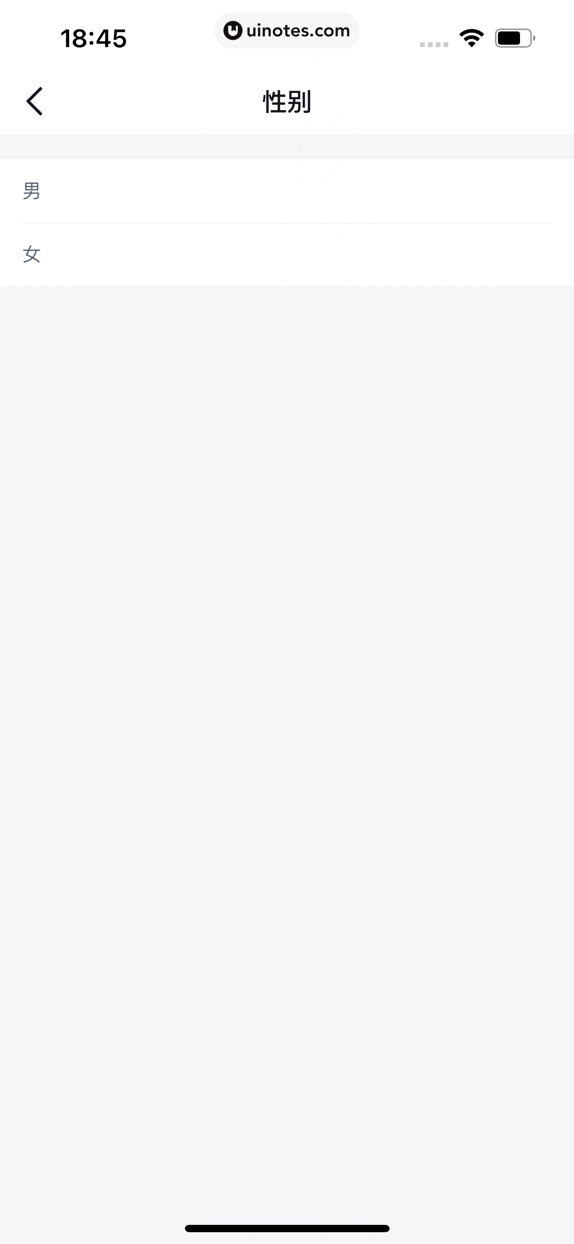 得物 App 截图 394 - UI Notes