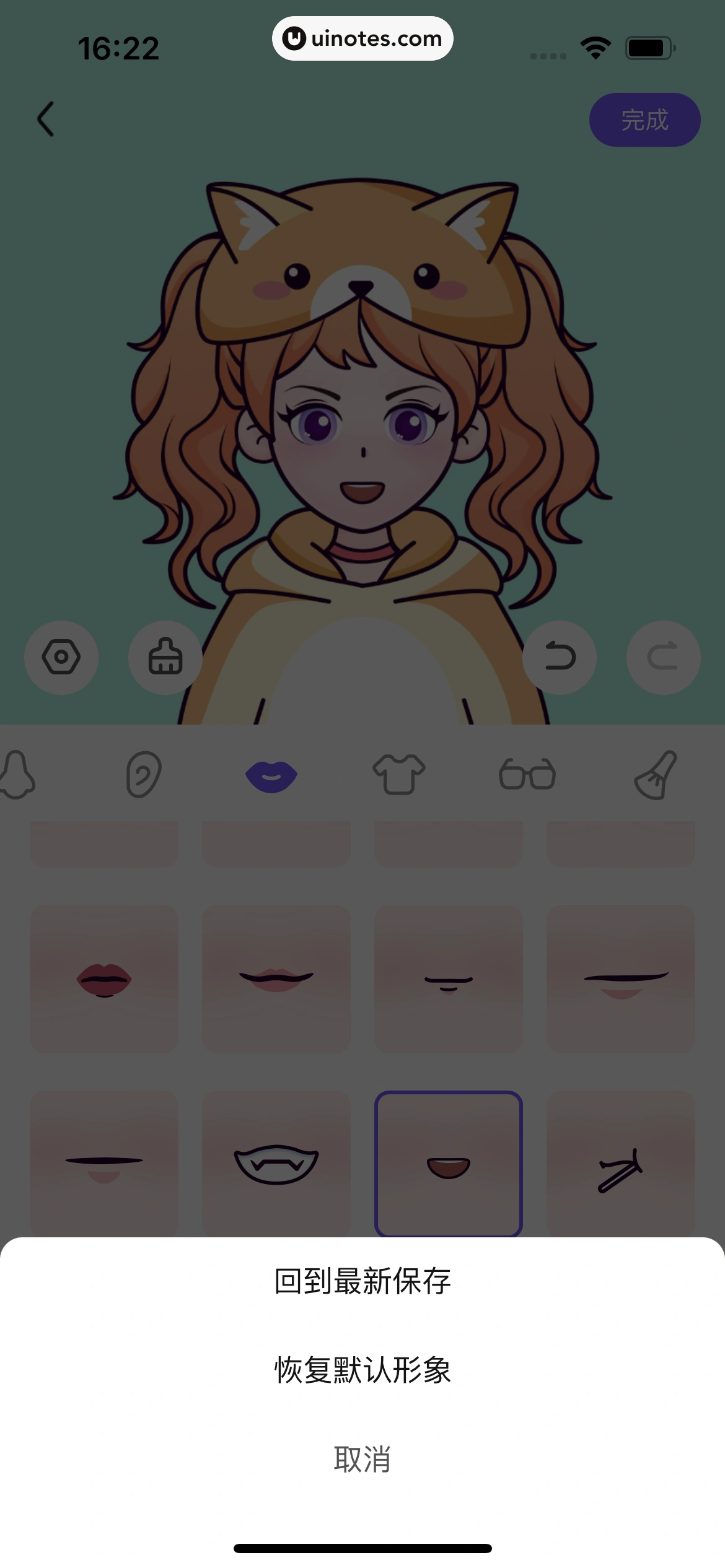 百度贴吧 App 截图 210 - UI Notes
