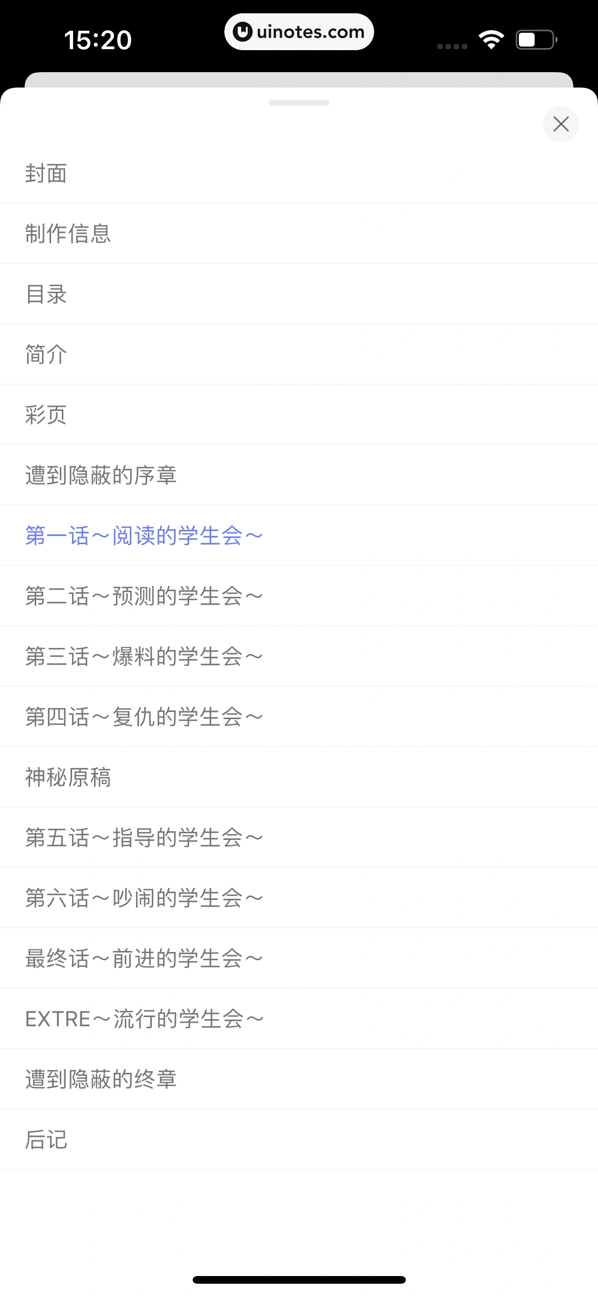 阿里云盘 App 截图 122 - UI Notes