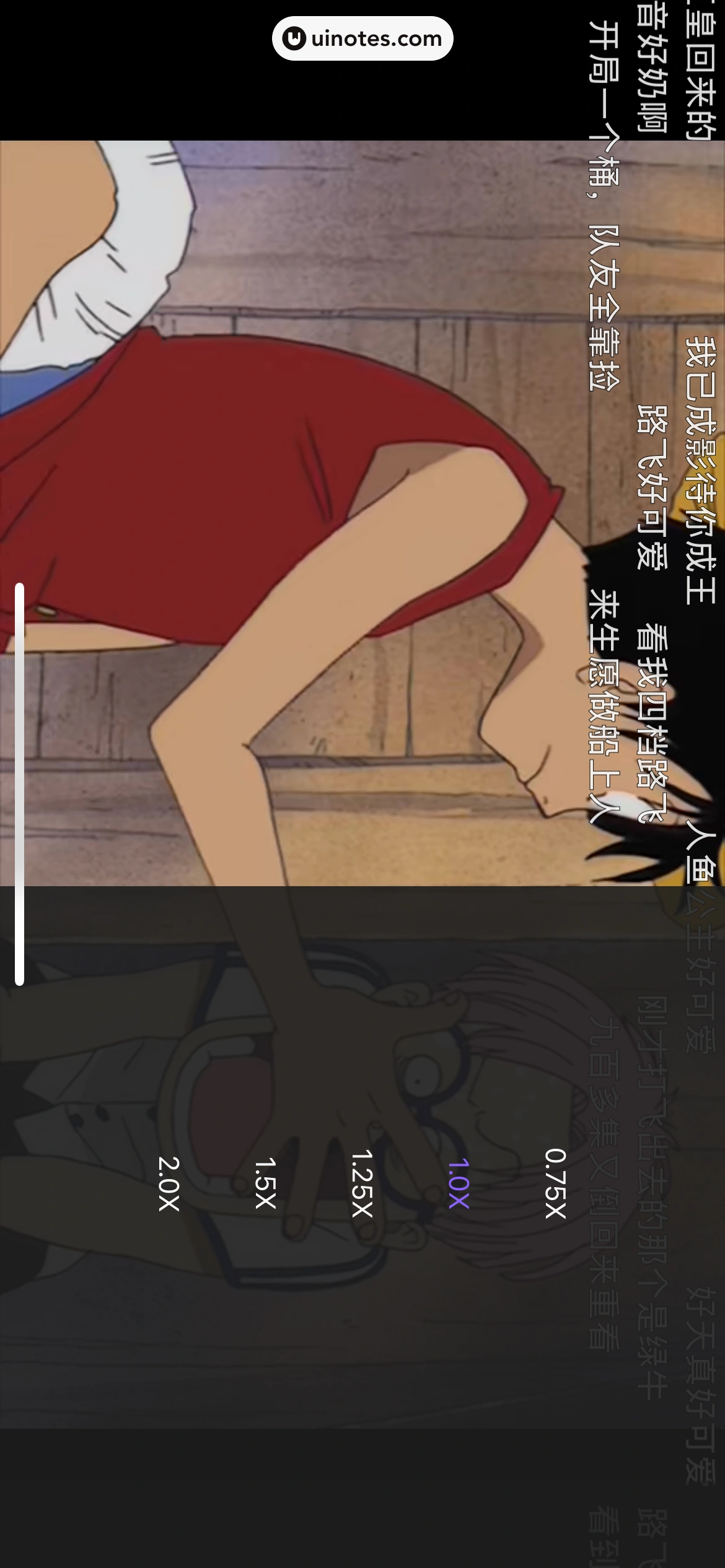 爱奇艺叭嗒 App 截图 072 - UI Notes