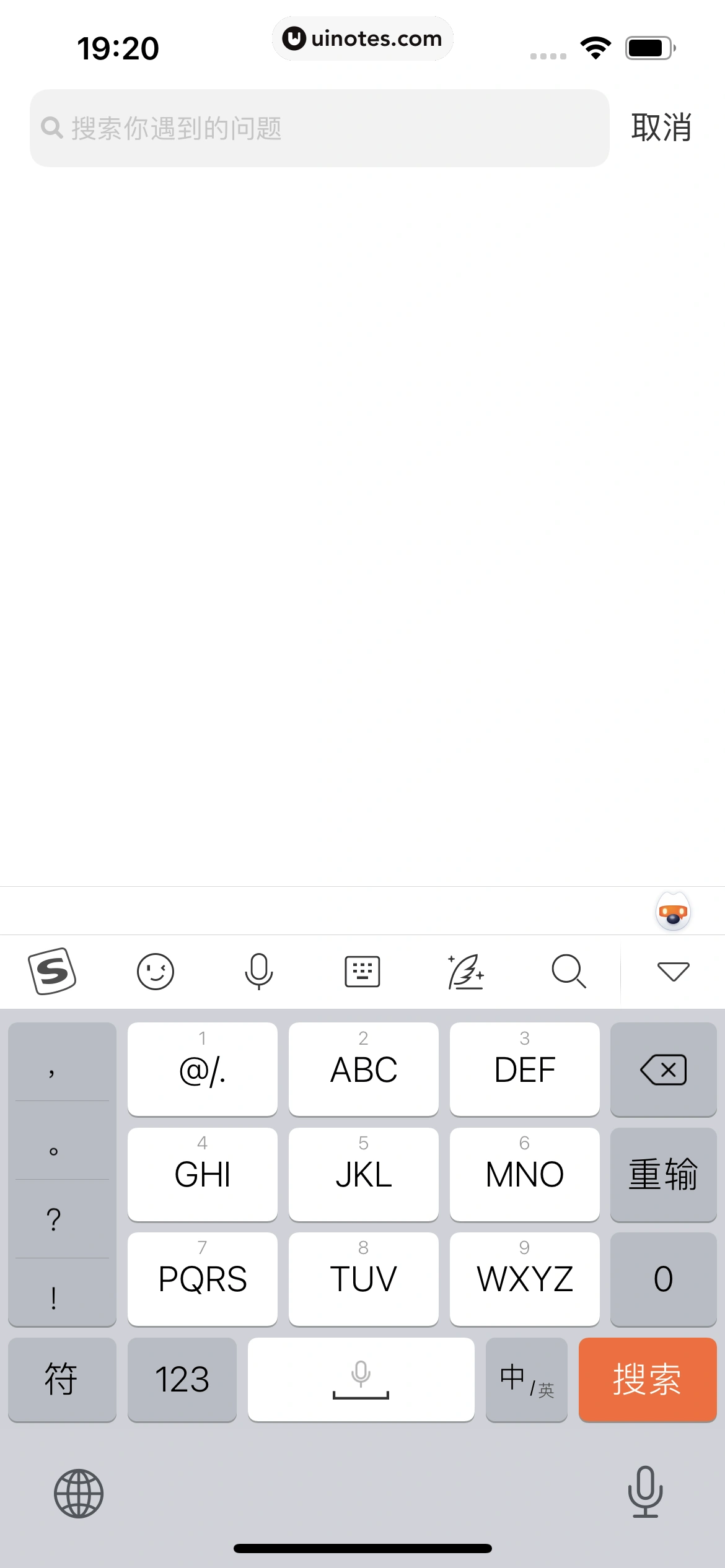 nice App 截图 247 - UI Notes