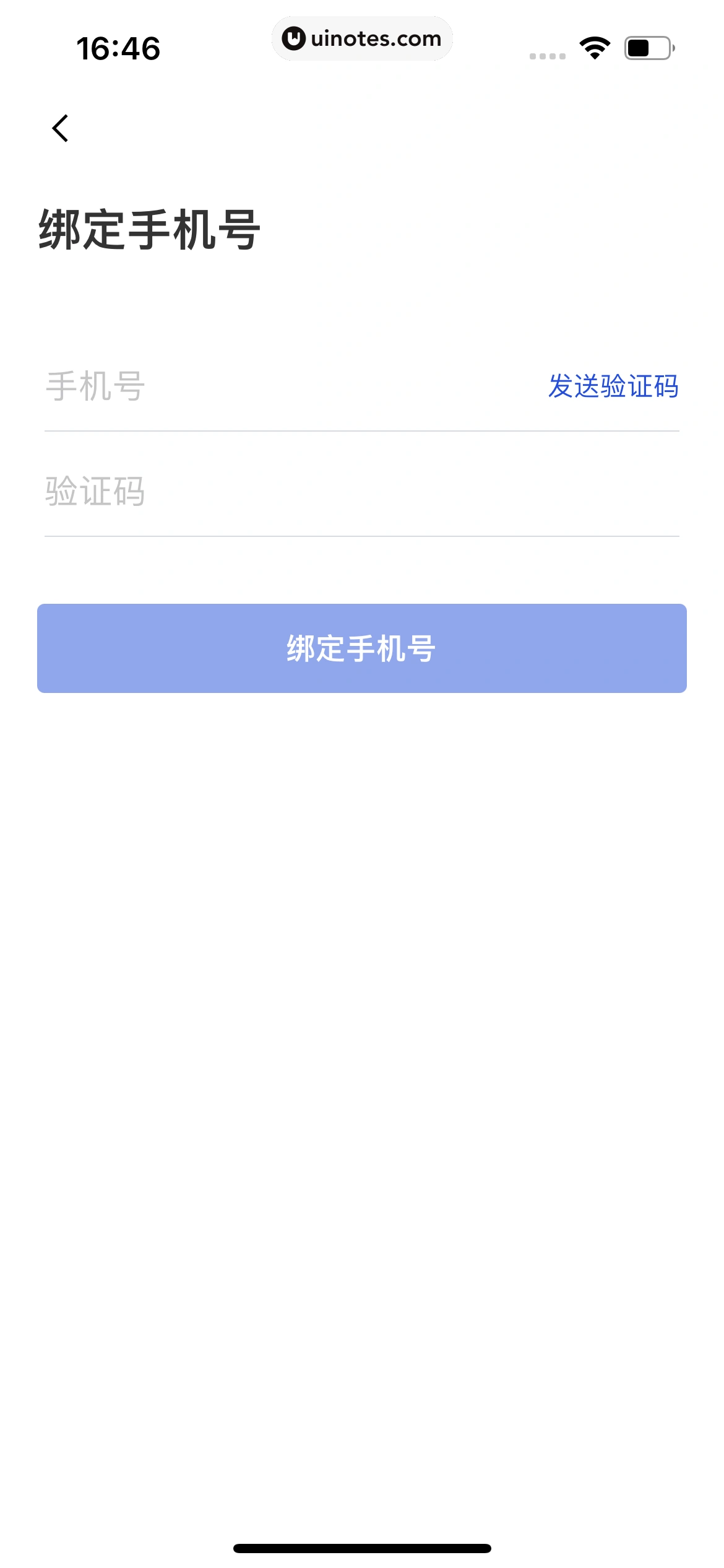 百词斩 App 截图 393 - UI Notes