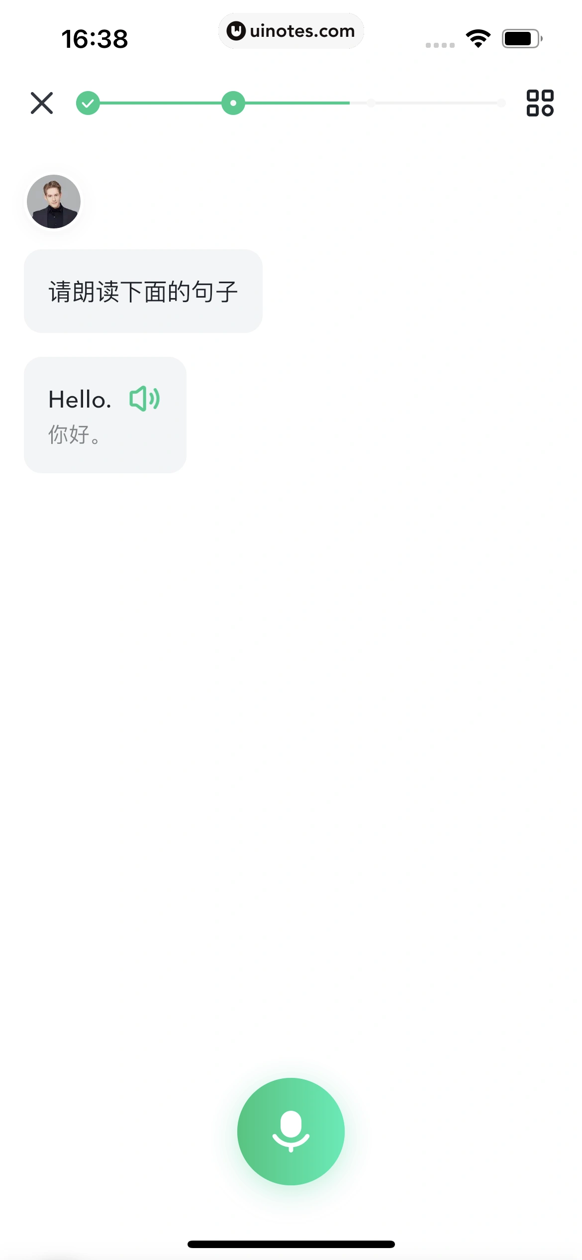 开言英语 App 截图 091 - UI Notes