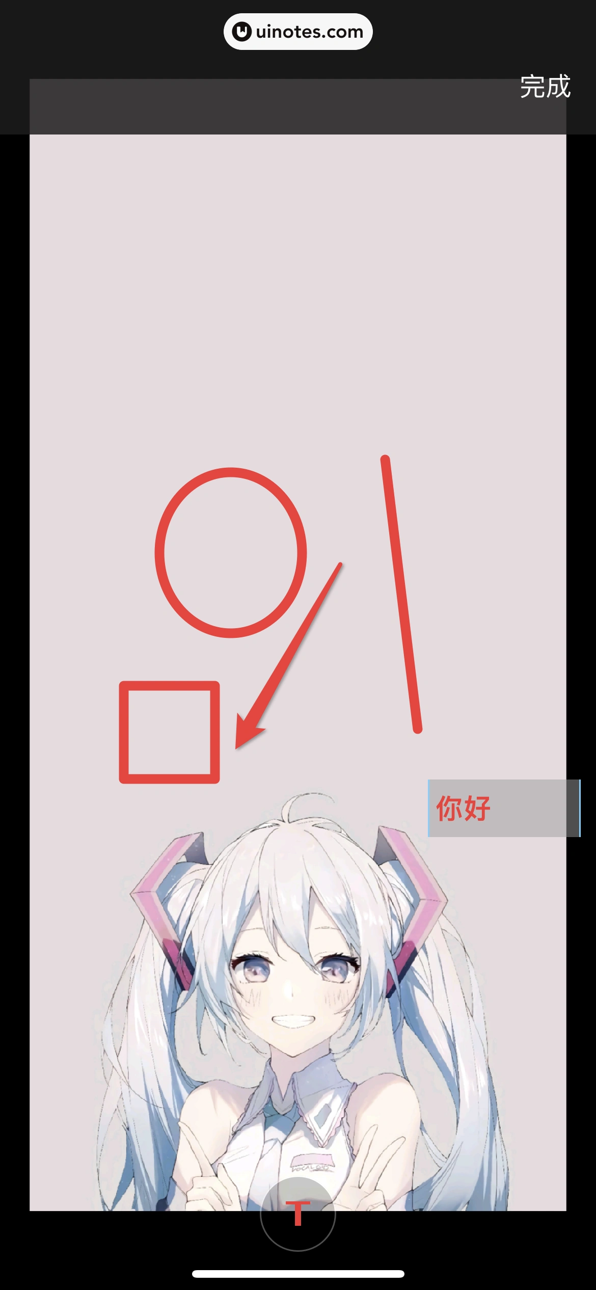 QQ邮箱 App 截图 114 - UI Notes