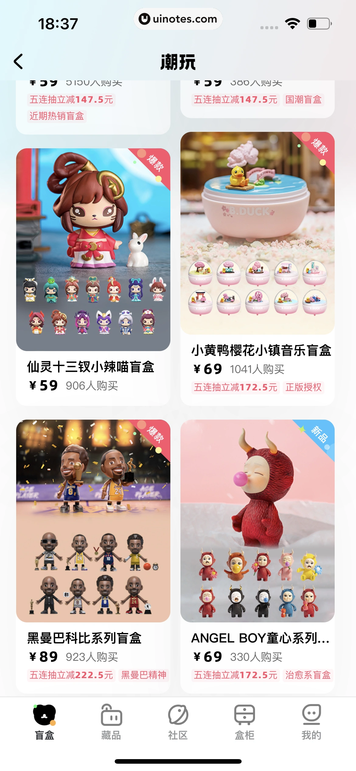 酷狗音乐 App 截图 493 - UI Notes