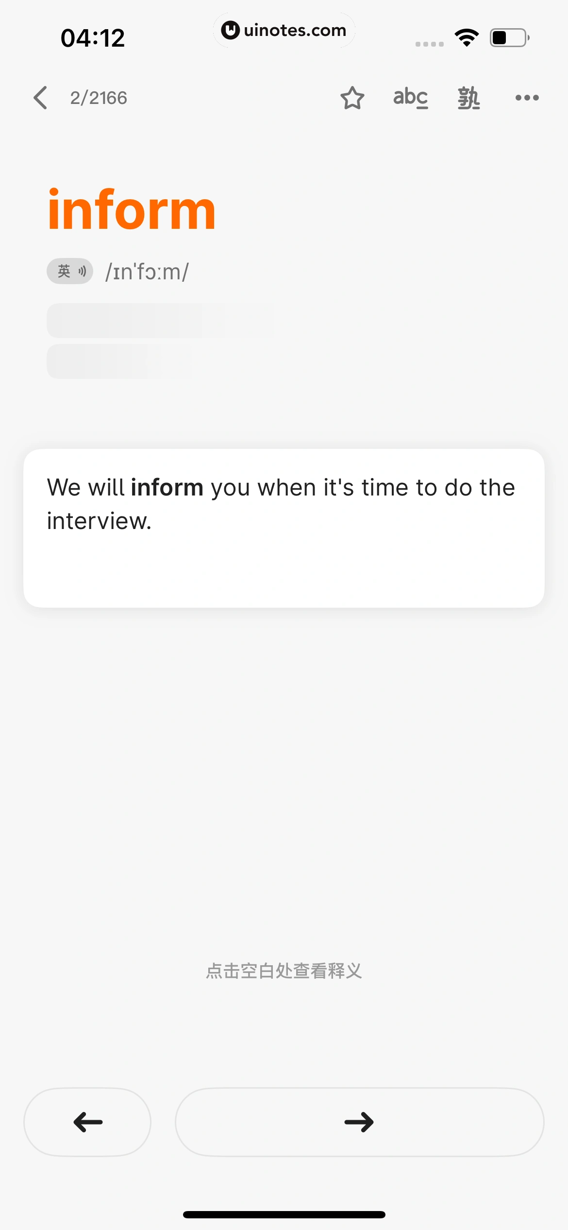 不背单词 App 截图 141 - UI Notes
