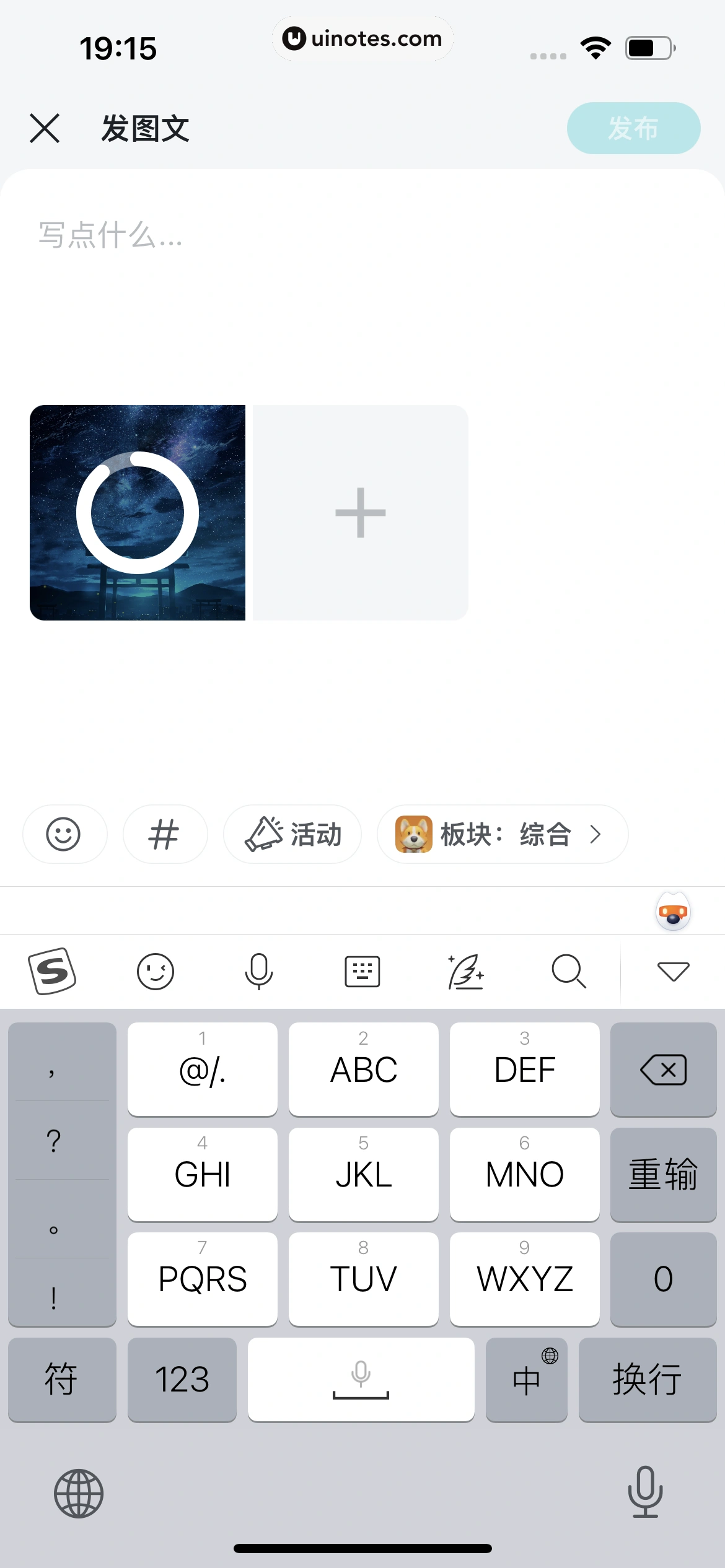 TapTap App 截图 109 - UI Notes